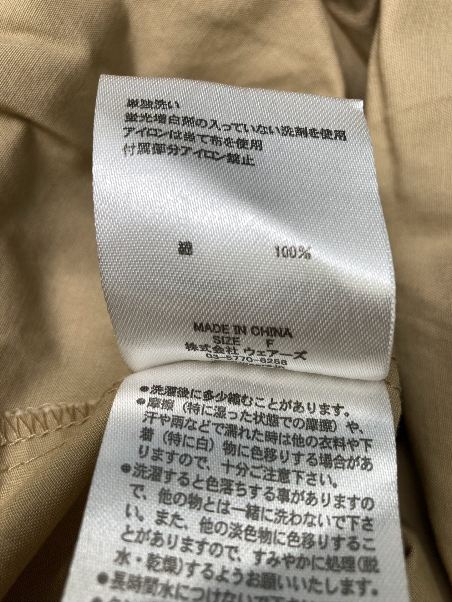 w closet/ダブルクローゼット/スカート/スカート/ブラウン/F