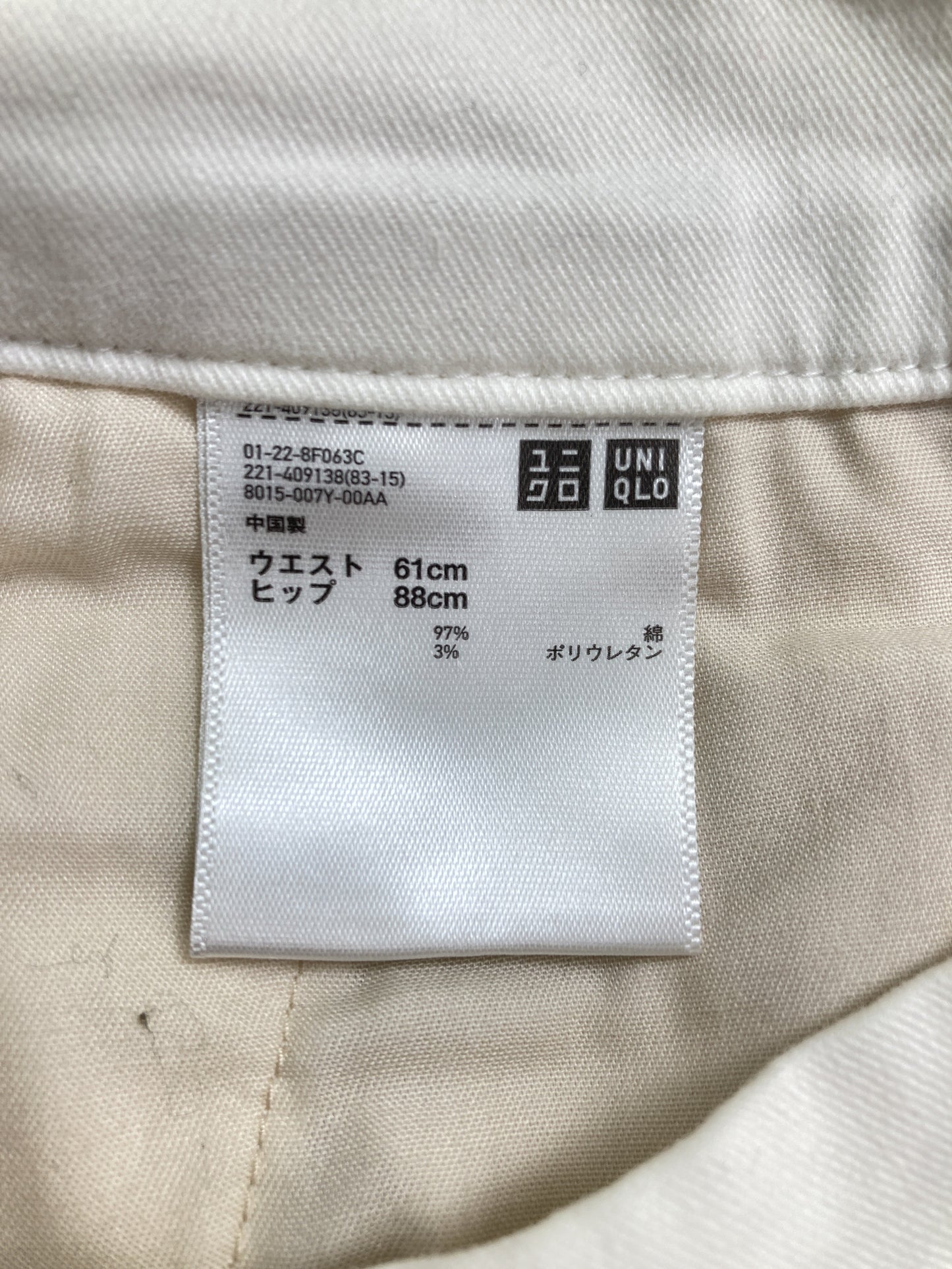 UNIQLO/ユニクロ/その他パンツ/パンツ/ホワイト/W61 H88