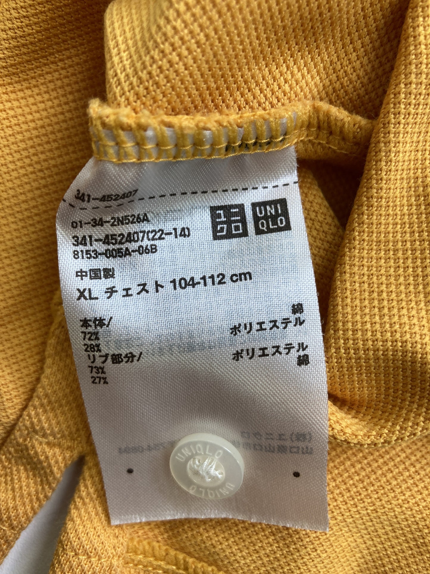UNIQLO/ユニクロ/ポロシャツ/トップス/イエロー/XL