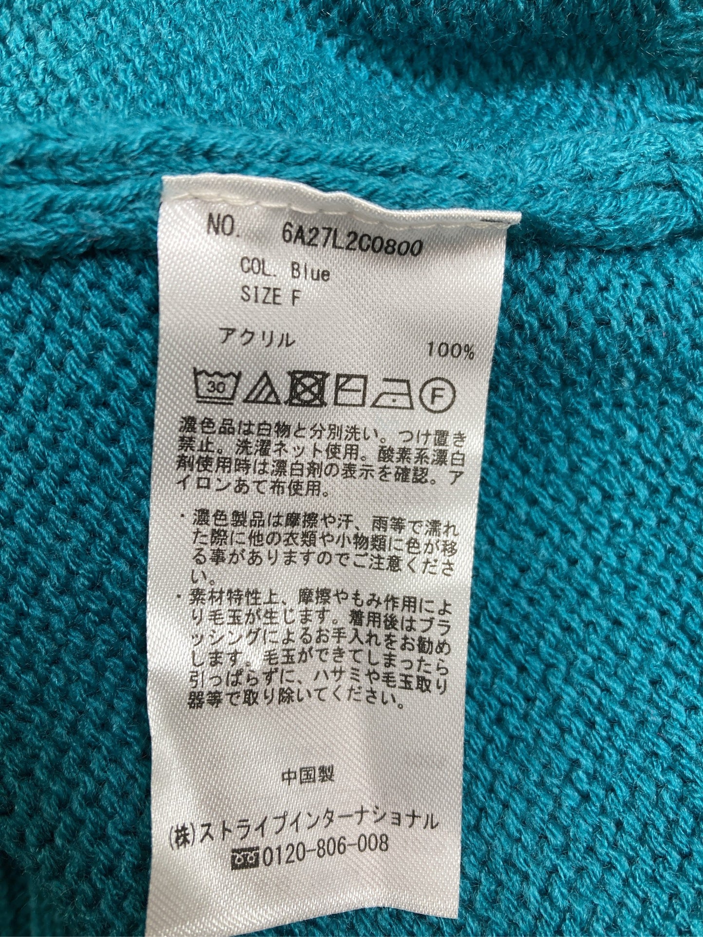 chocol raffine/ショコラフィネ/ニット/セーター/トップス/ブルー/F