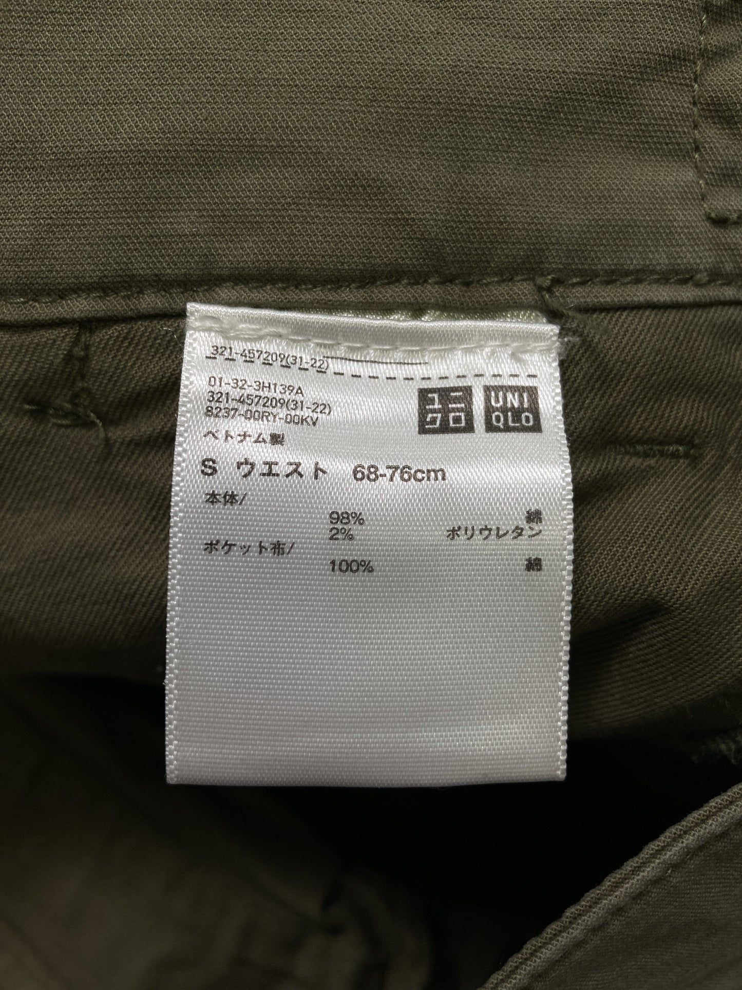 UNIQLO/ユニクロ/その他パンツ/パンツ/カーキ/S