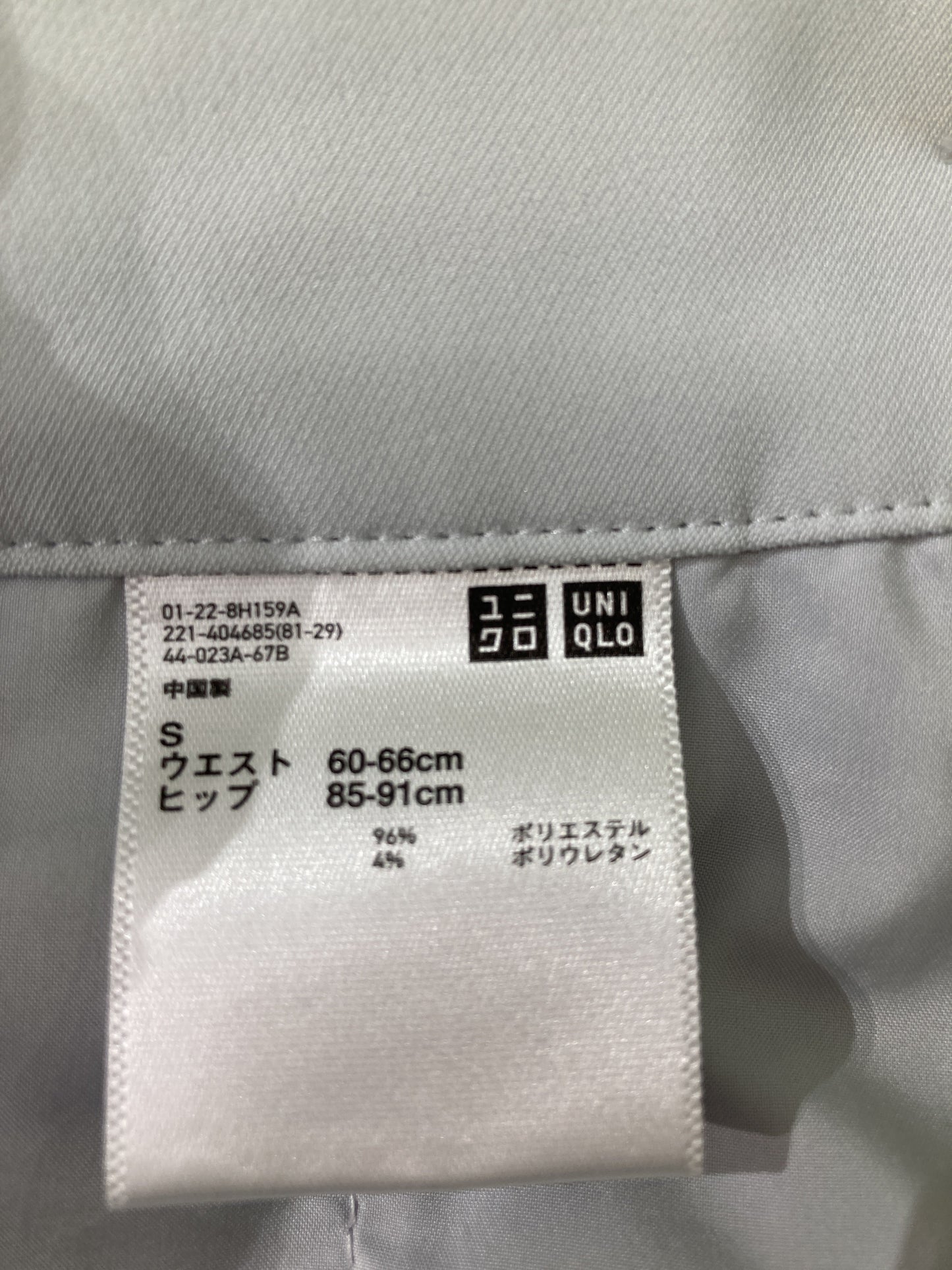 UNIQLO/ユニクロ/スラックス/パンツ/グレー/S