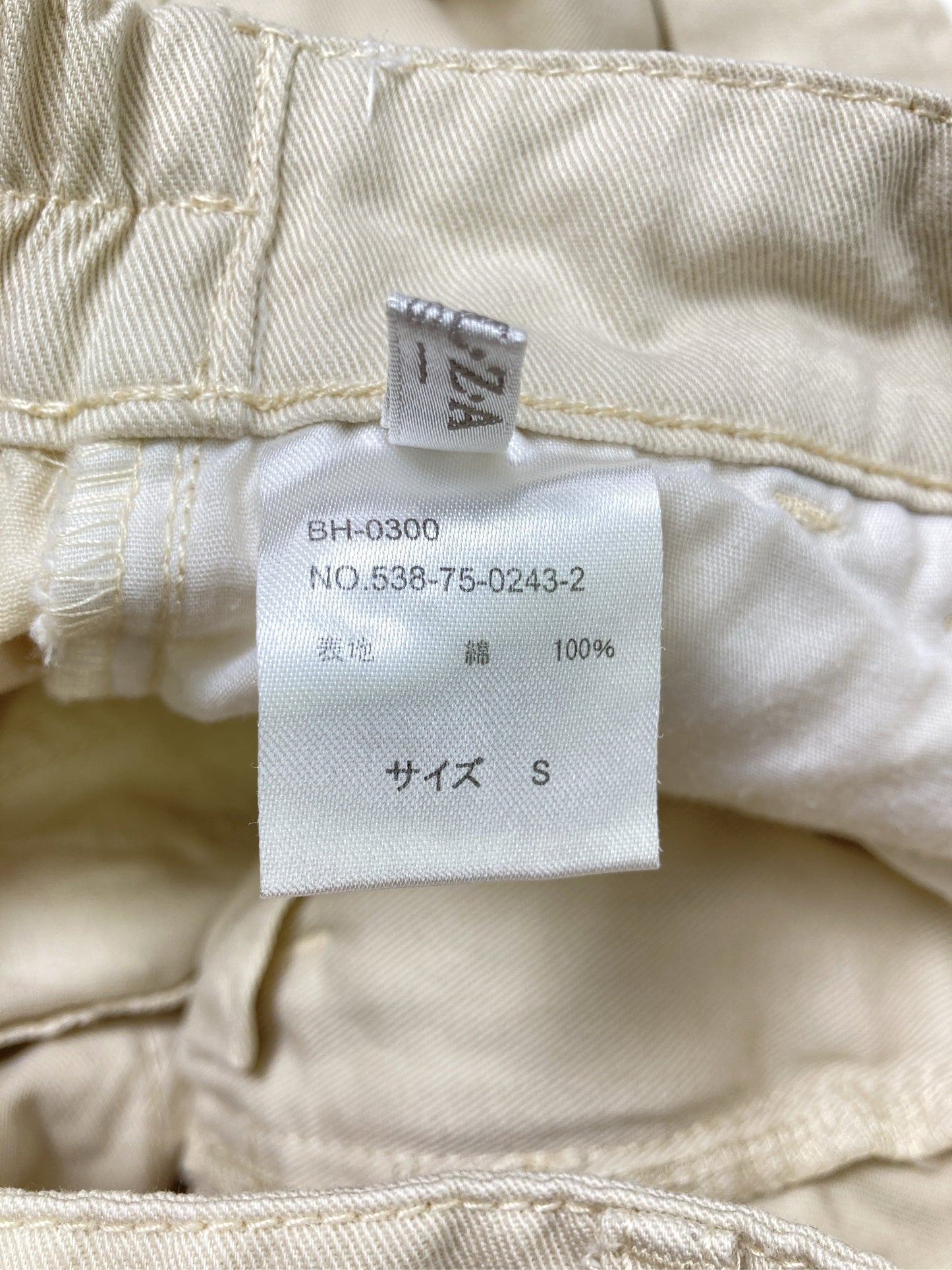 COLZA/コルザ/その他パンツ/パンツ/アイボリー/S