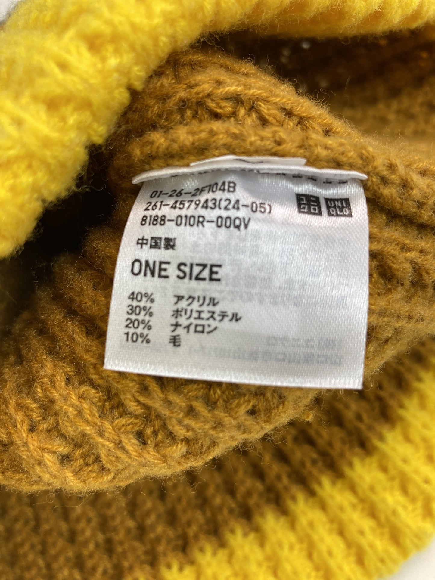 UNIQLO/ユニクロ/ニットキャップ/ビーニー/帽子/ベージュ/ONE SIZE