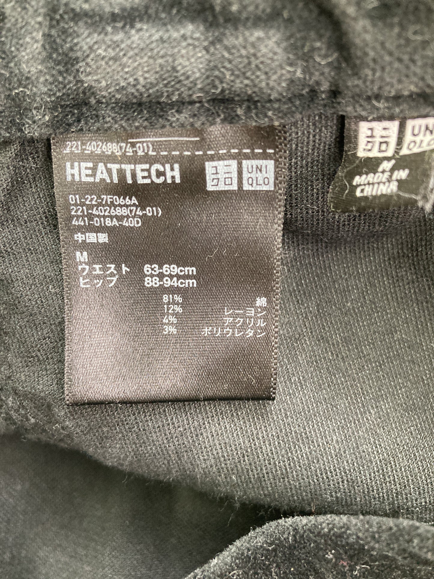 UNIQLO/ユニクロ/その他パンツ/パンツ/ブラック/M