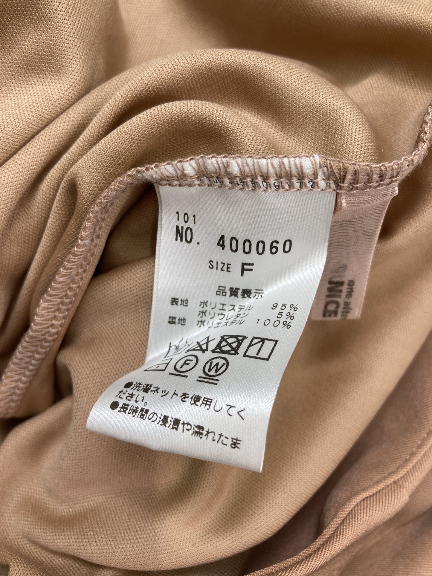 NICE CLAUP/ナイスクラップ/ショート/ミニスカート/スカート/ベージュ/F