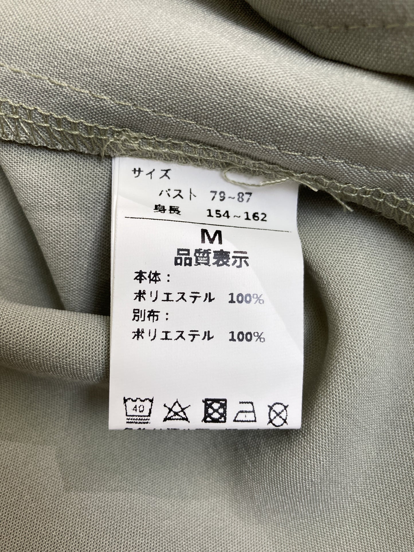 SHEENA DEL RAY/シャツ/ブラウス/トップス/グレー/M
