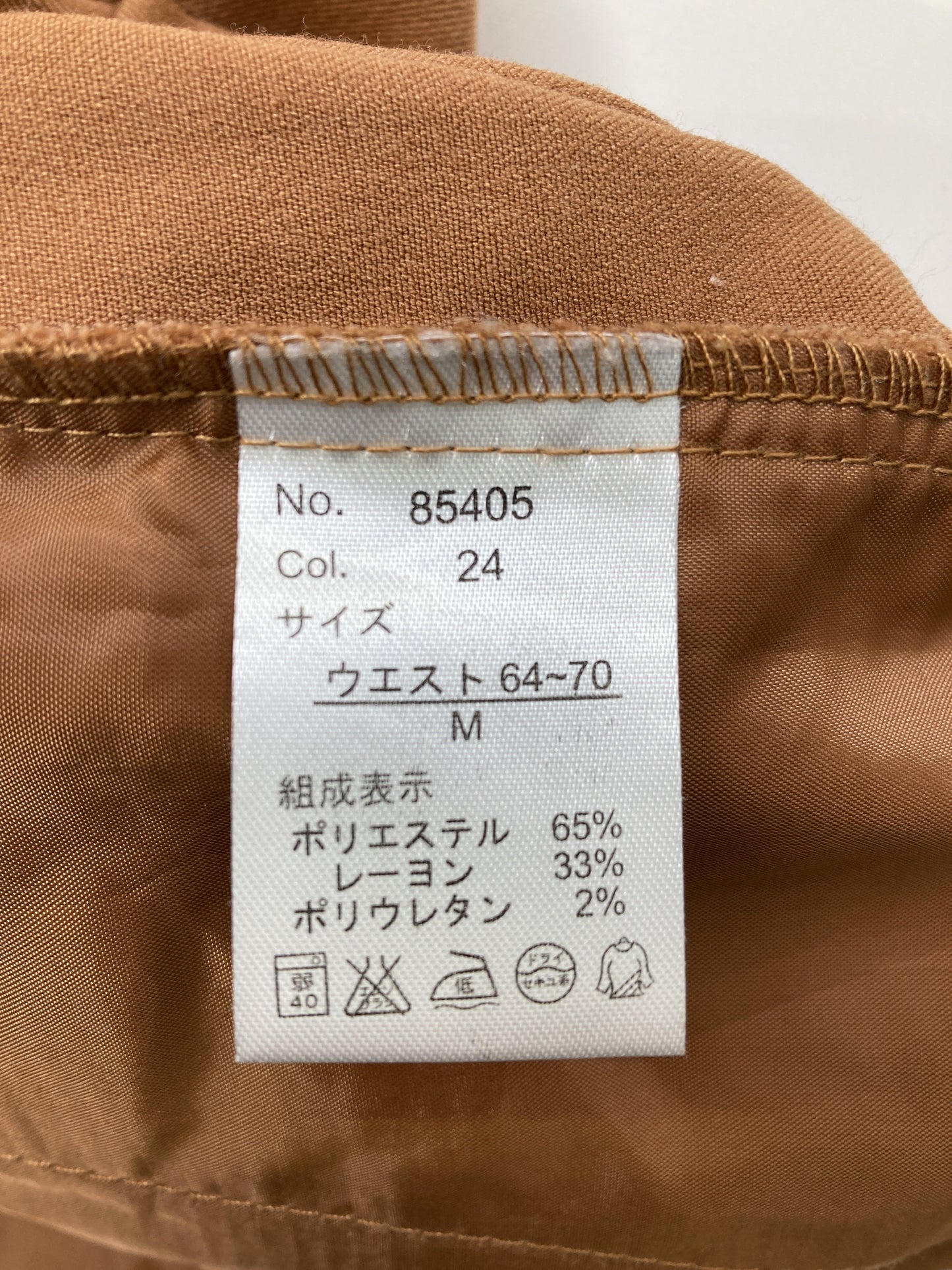 その他パンツ/パンツ/ベージュ/M