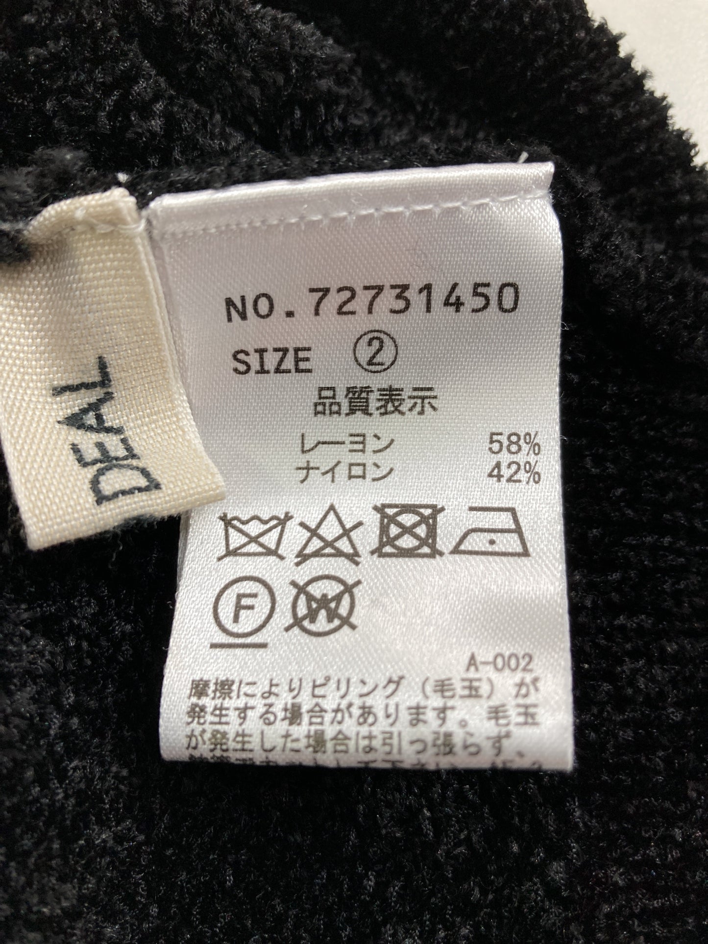 COCO DEAL/ココディール/その他トップス/トップス/ブラック/2