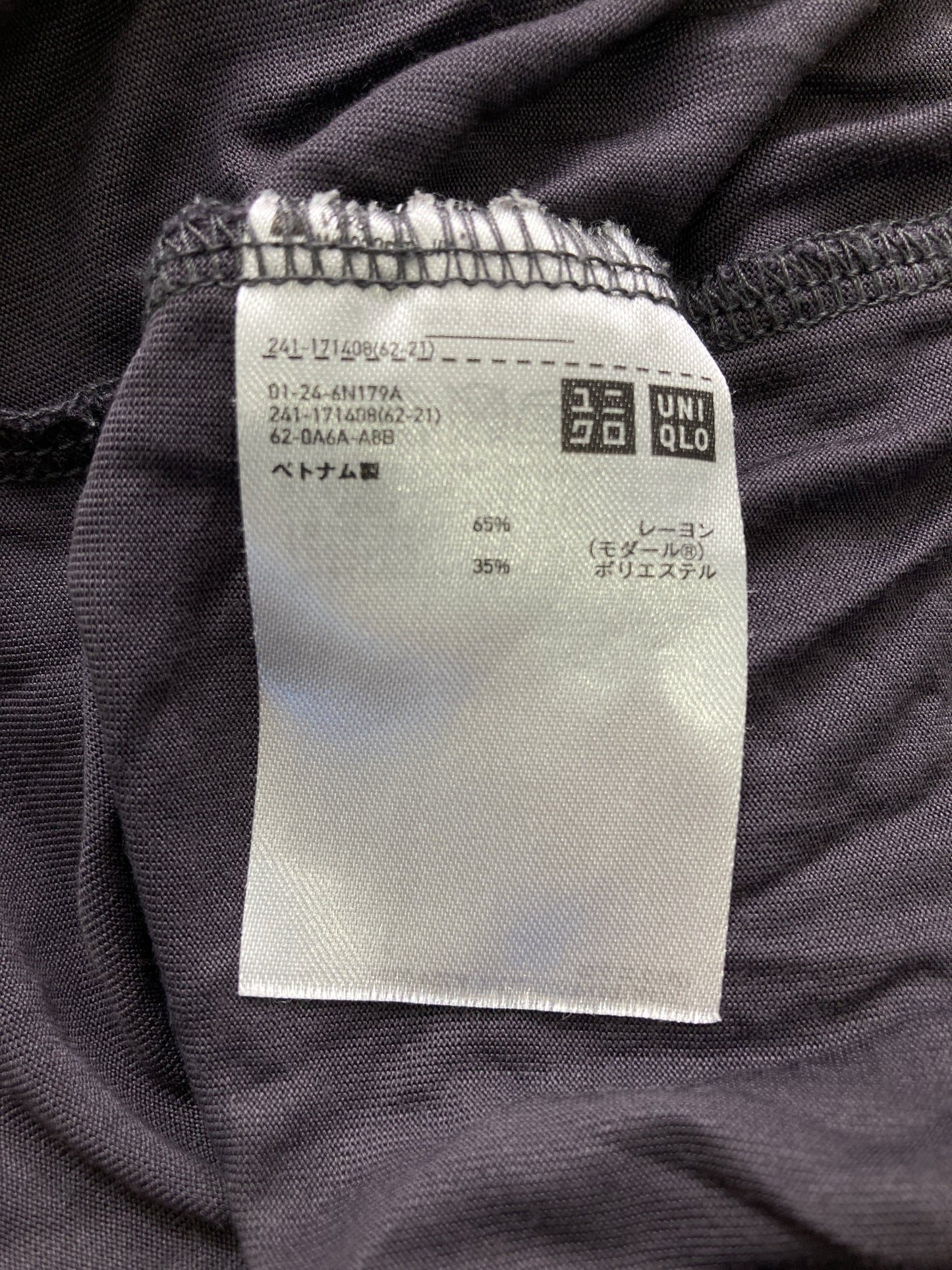 UNIQLO/ユニクロ/Tシャツ/カットソー/トップス/グレー/S