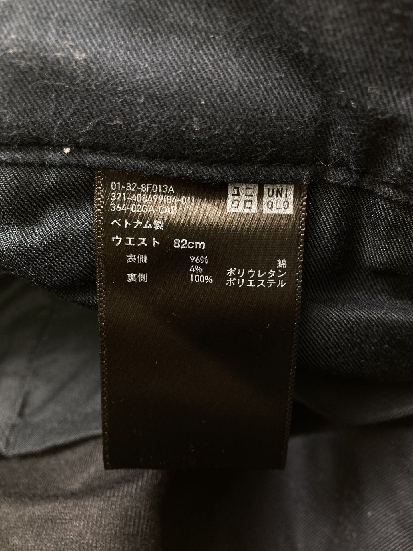 UNIQLO/ユニクロ/その他パンツ/パンツ/ブラック/ウエスト82cm