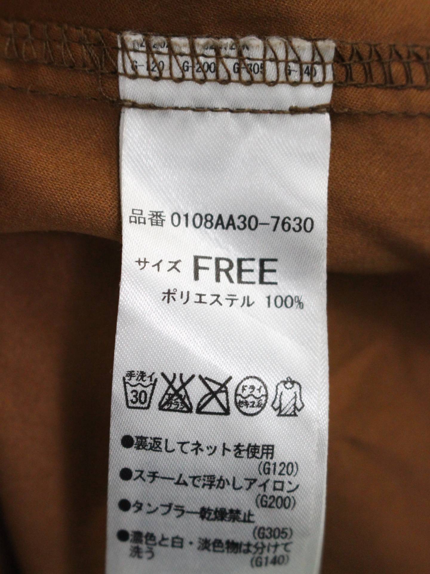 MOUSSY/マウジー/その他アウター/ジャケット/アウター/ブラウン/FREE
