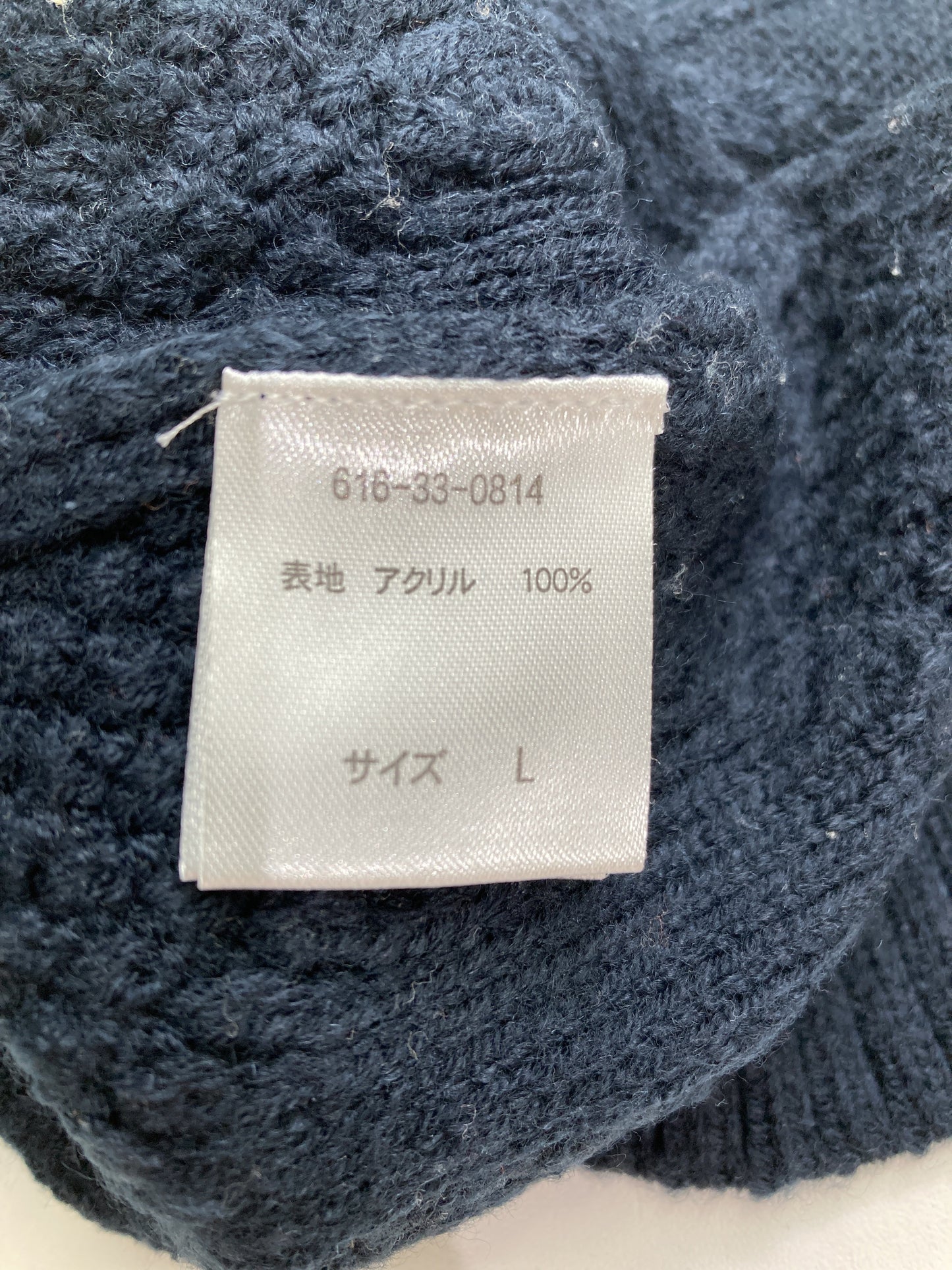 C・O・L・Z・A/コルザ/ニット/セーター/トップス/ネイビー/L