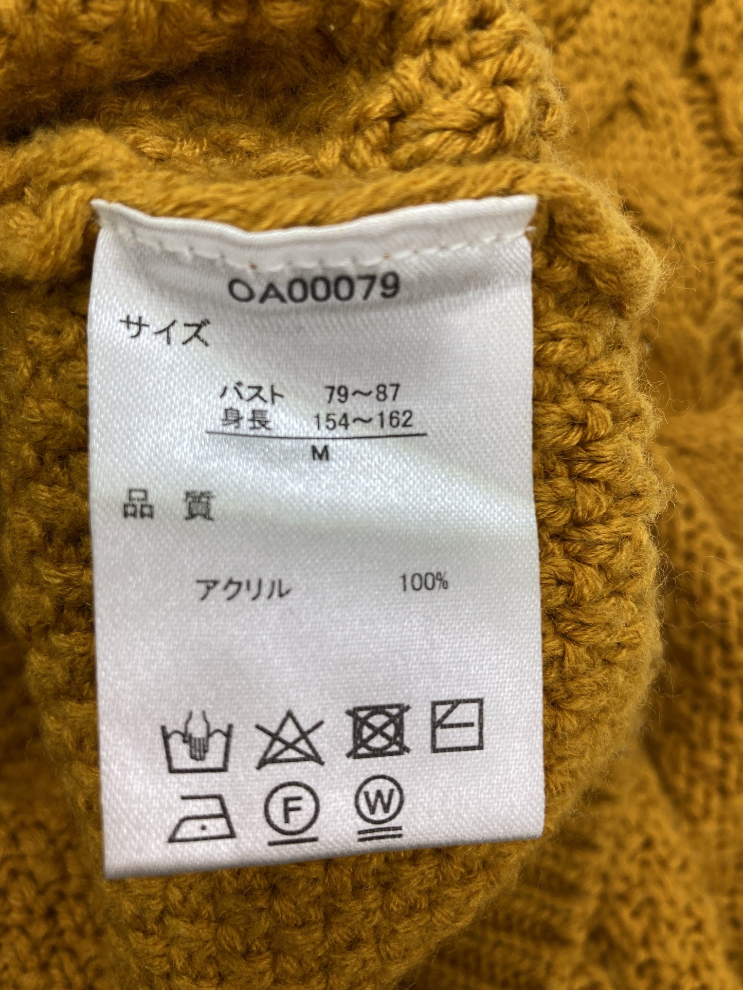 Rag Out/ラグアウト/ニット/セーター/トップス/イエロー/M