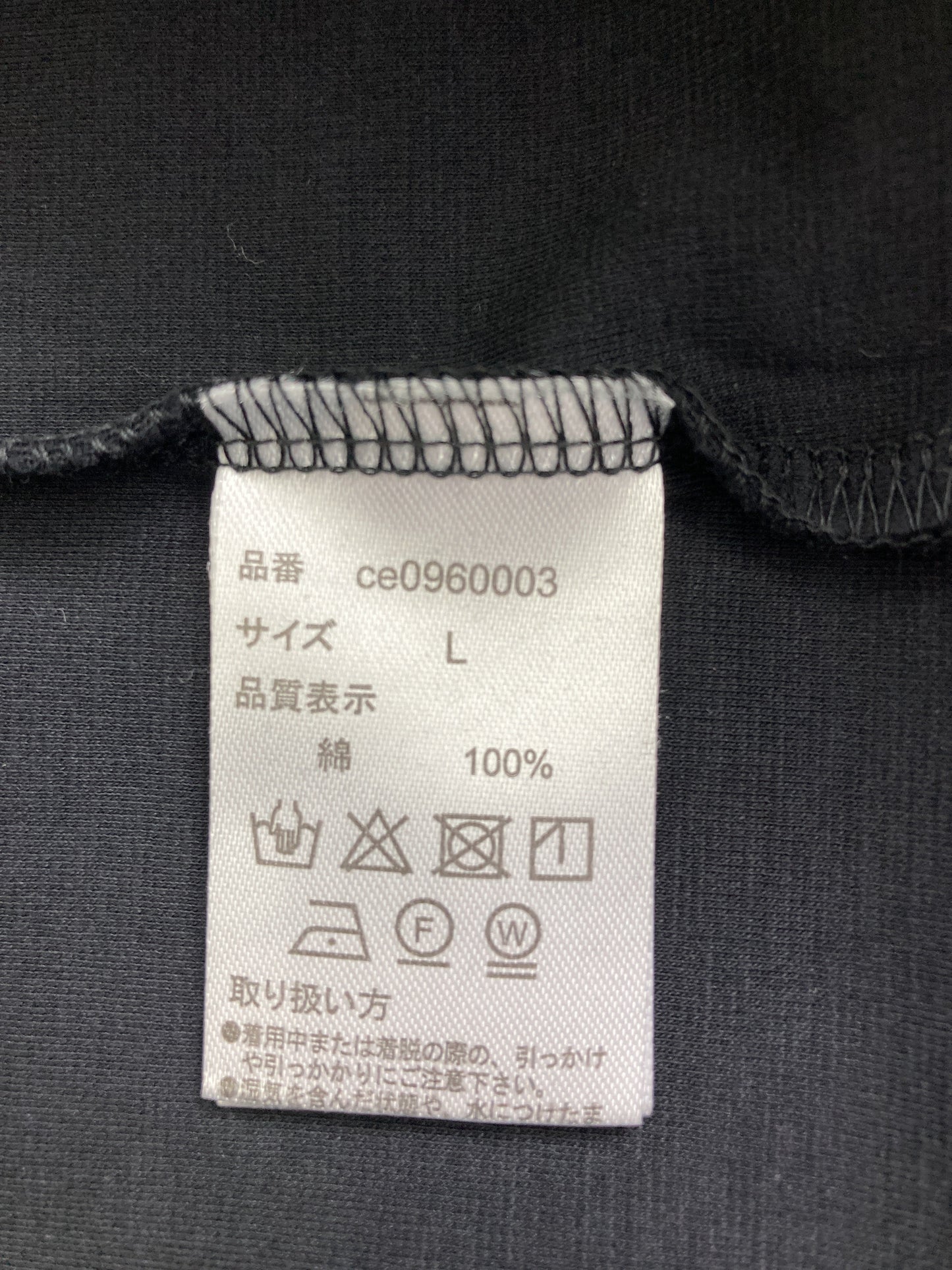 CLASSICAL ELF/クラシカルエルフ/Tシャツ/カットソー/トップス/ブラック/L