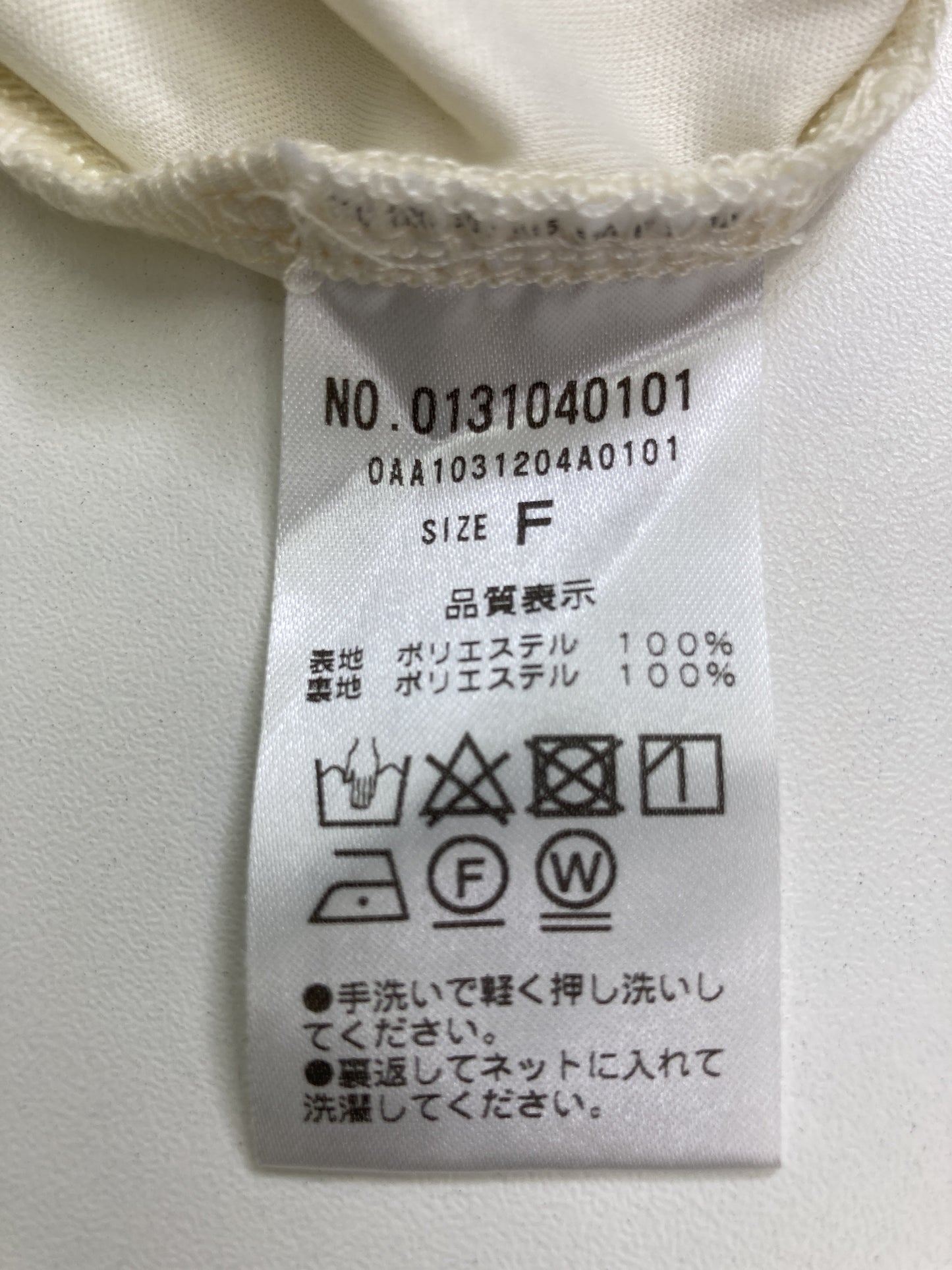 NICE CLAUP/ナイスクラップ/シャツ/ブラウス/トップス/ホワイト/F