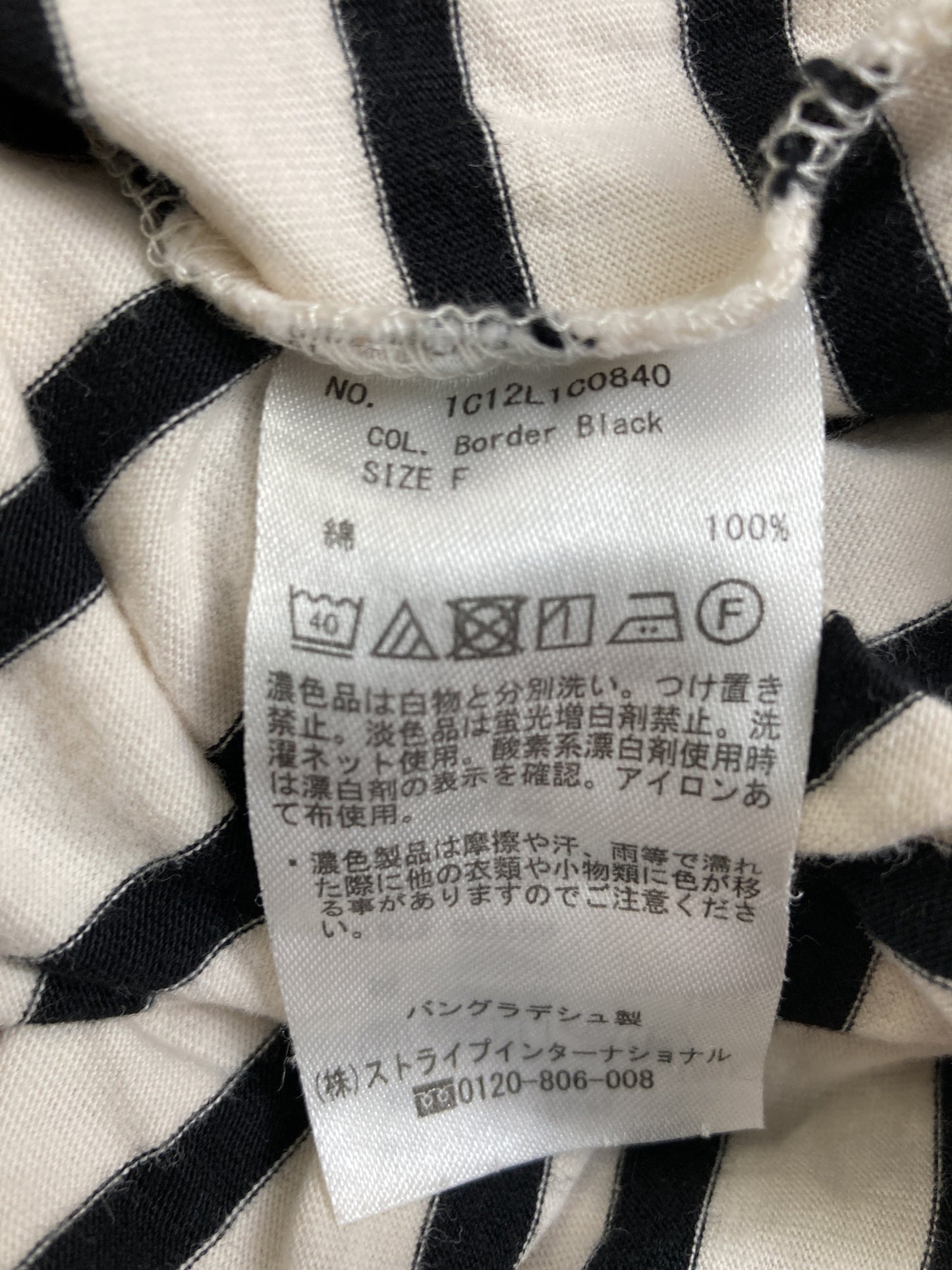 earth music&ecology/アースミュージックアンドエコロジー/Tシャツ/カットソー/トップス/ブラック/F