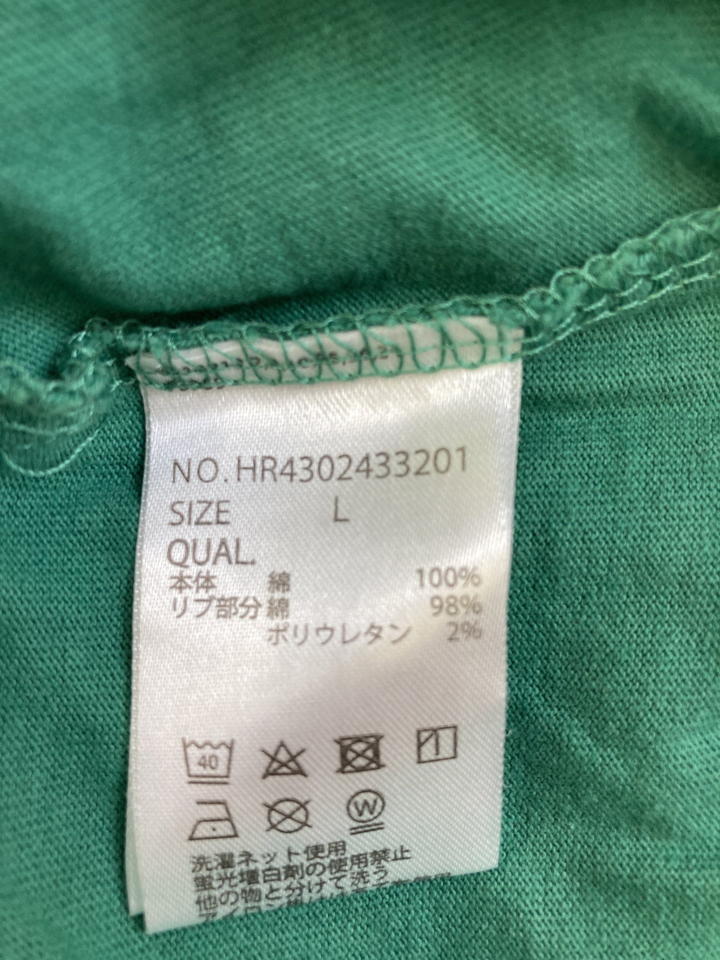 HONEYSUCKLE ROSE/ハニーサックルローズ/Tシャツ/カットソー/トップス/グリーン/LARGE
