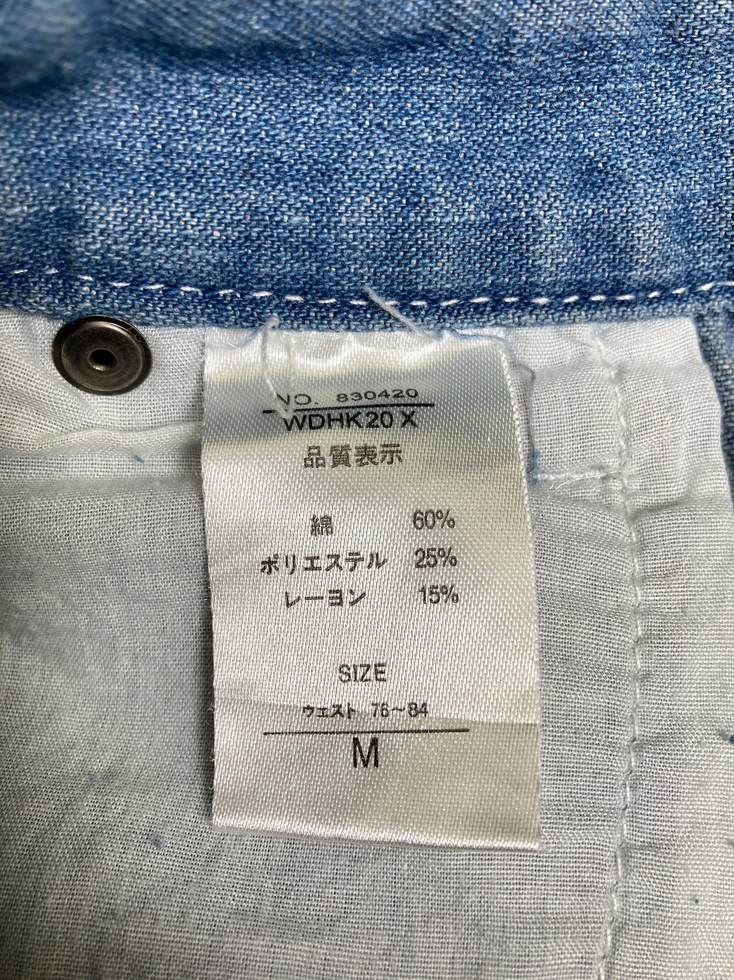 JUNGLE STORM/ジャングルストーム/サロペット/オーバーオール/オールインワン・サロペット/ブルー/M