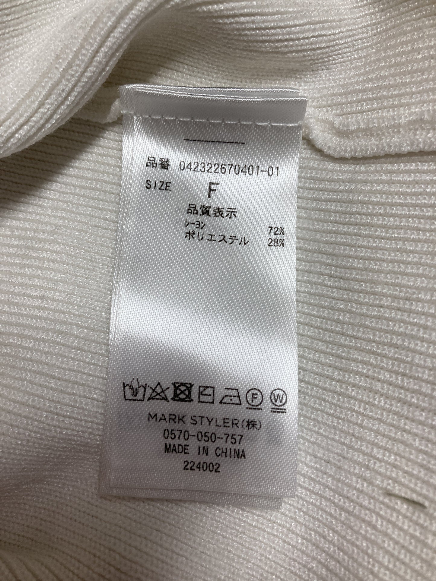 EMODA/エモダ/その他トップス/トップス/ホワイト/F