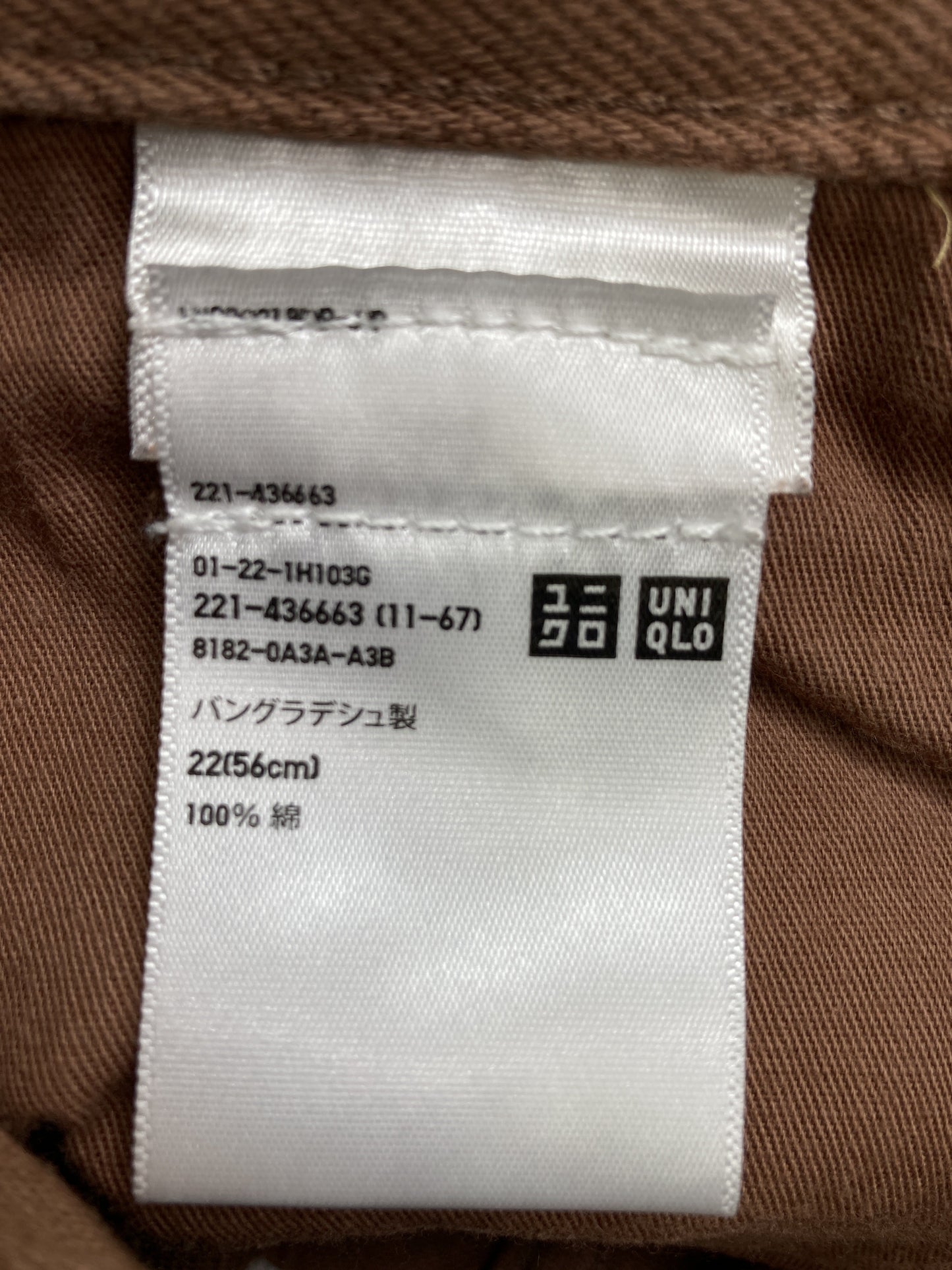 UNIQLO/ユニクロ/その他パンツ/パンツ/ブラウン/22(56cm)