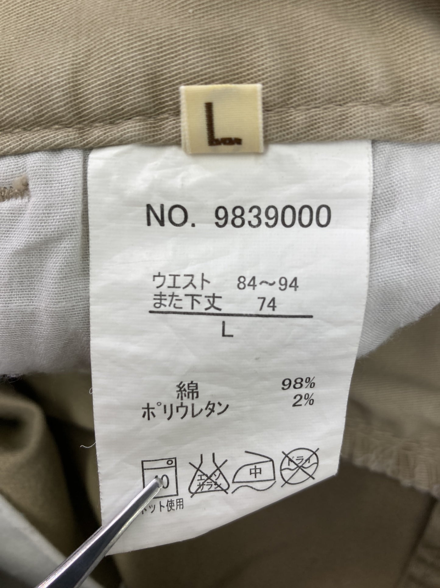 その他パンツ/パンツ/グレー/L