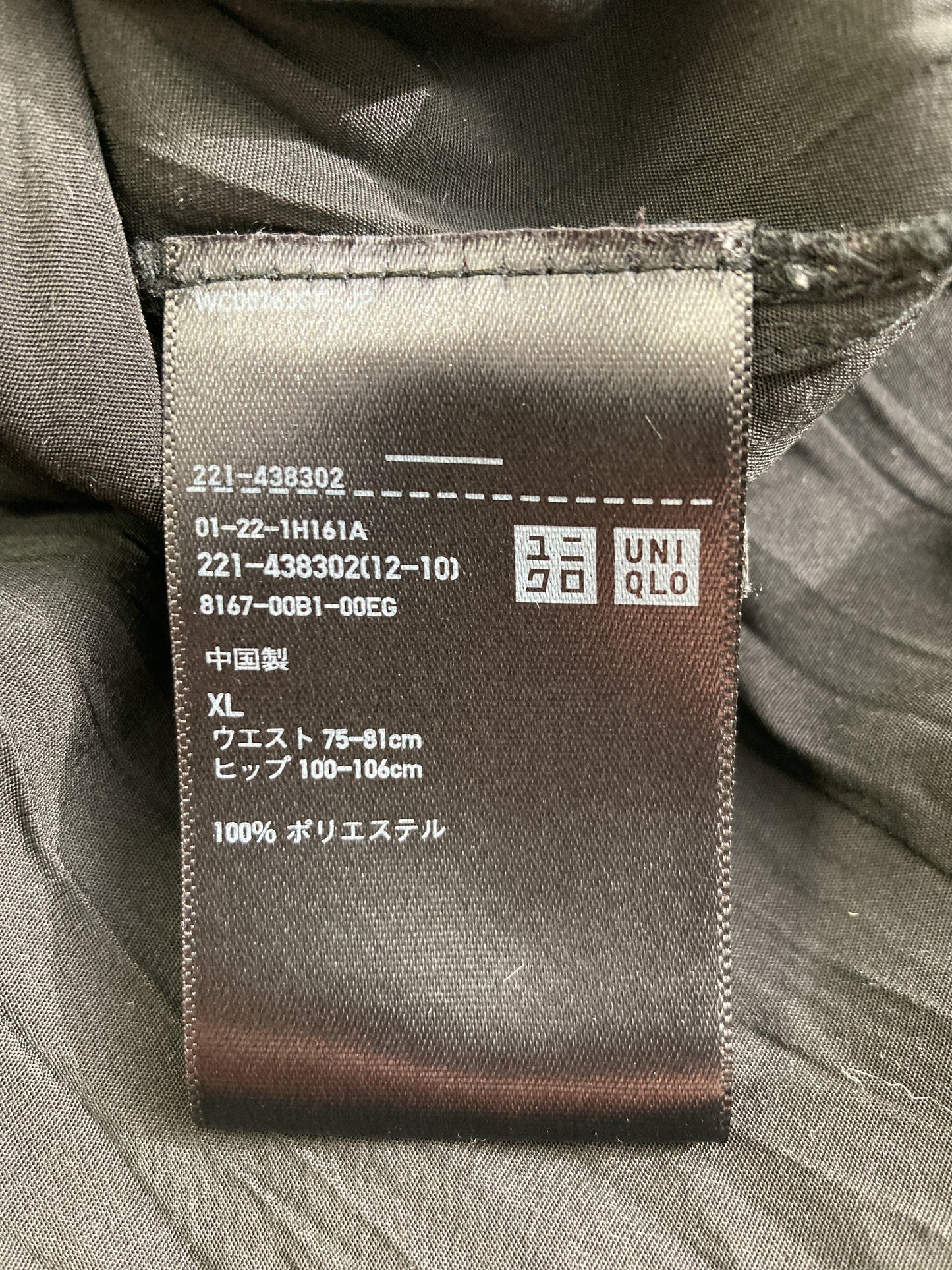 UNIQLO/ユニクロ/スラックス/パンツ/ブラック/XL
