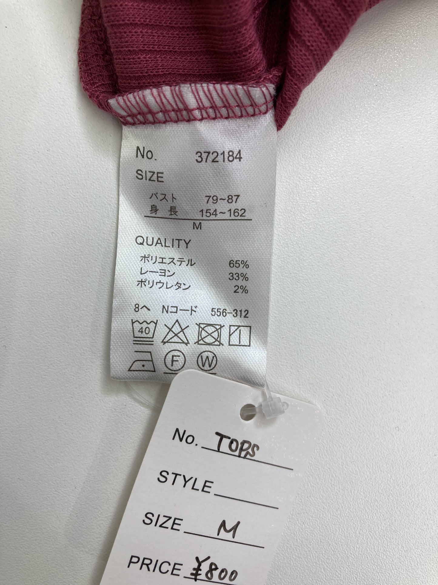 ニット/セーター/トップス/ピンク/M