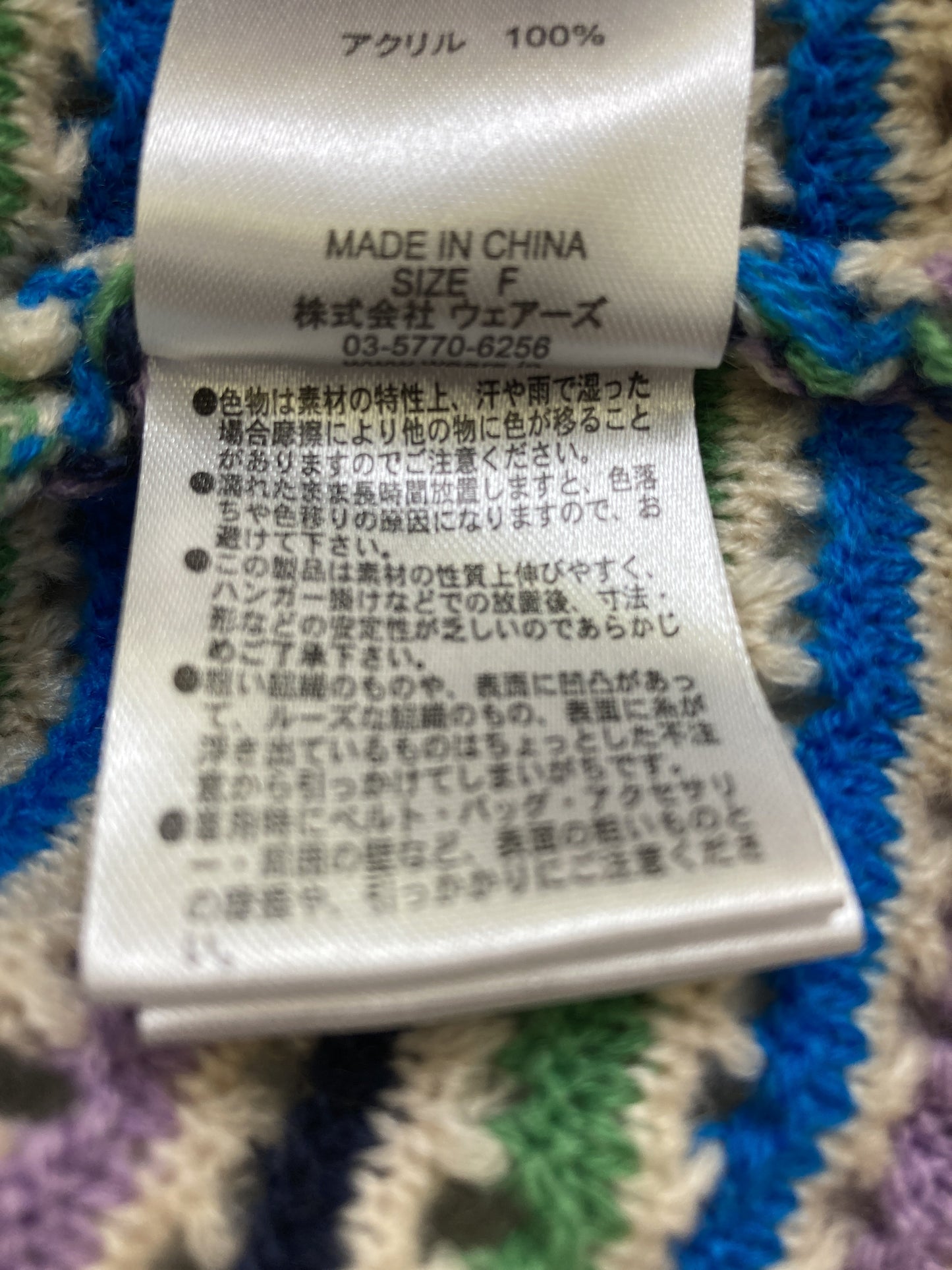 w closet/ダブルクローゼット/カーディガン/ボレロ/トップス/ブルー/F