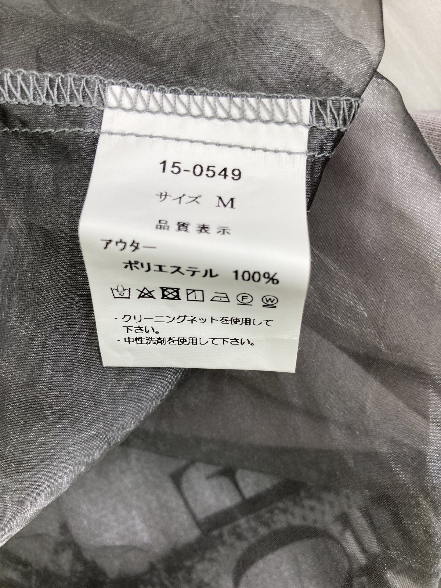 Grand PARK/Tシャツ/カットソー/トップス/グレー/M