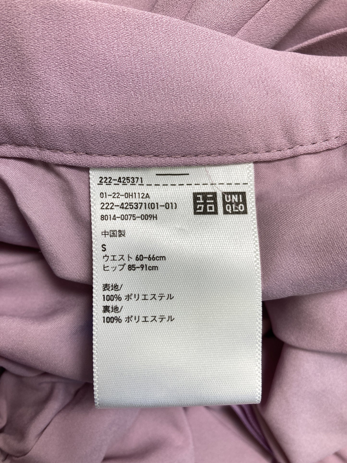 UNIQLO/ユニクロ/スカート/スカート/ピンク/S