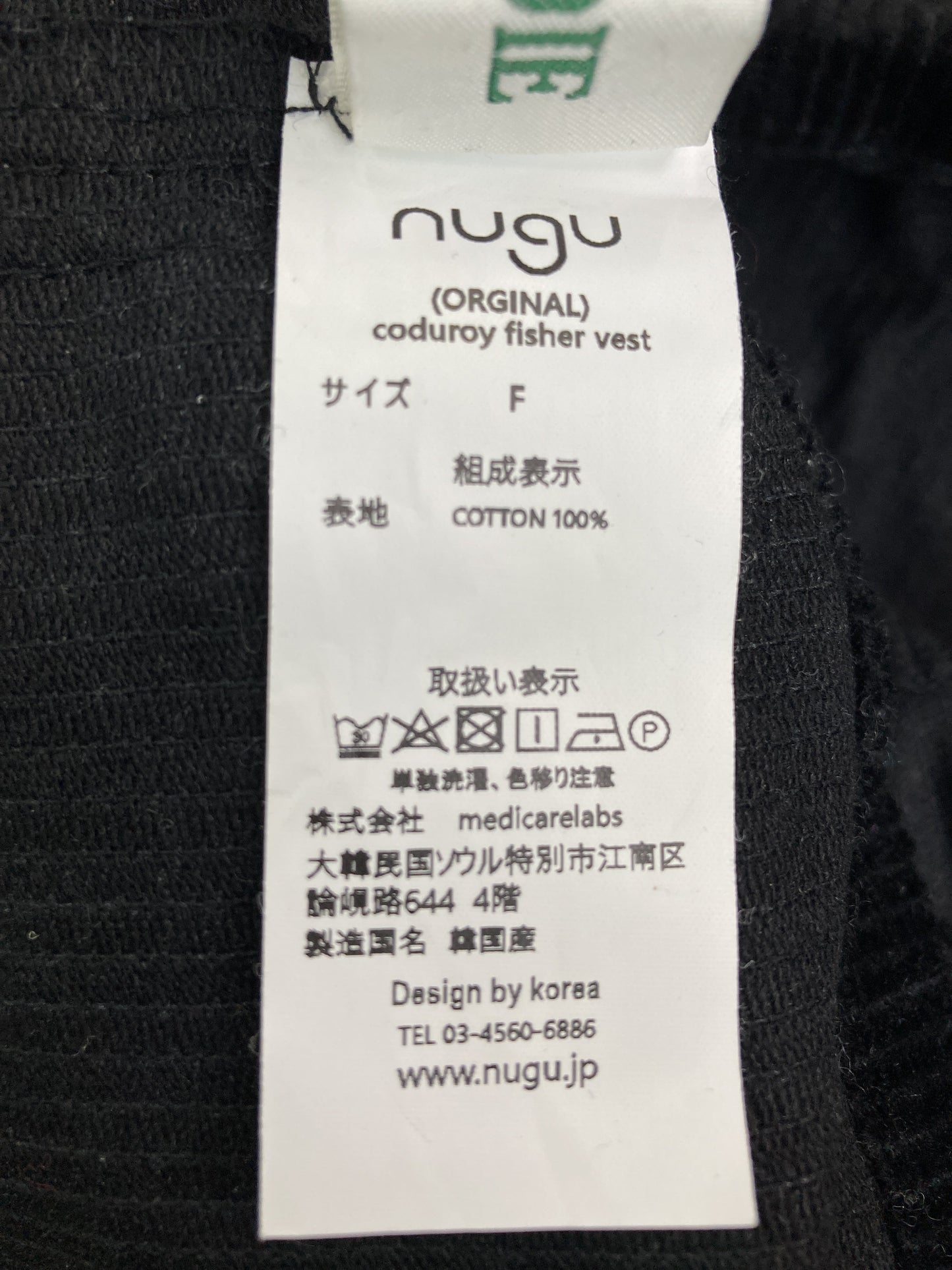 LUIJOIE/アンサンブル/トップス/ブラック/F