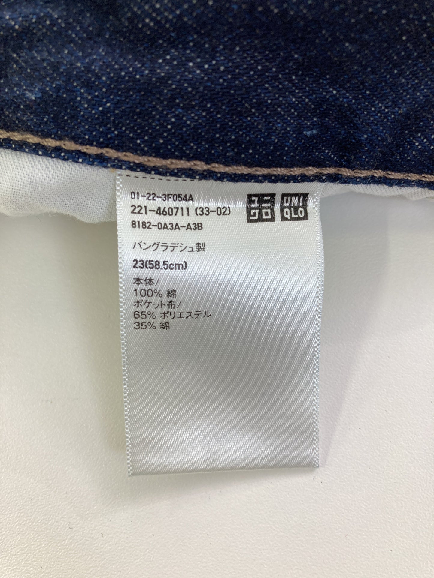 UNIQLO/ユニクロ/デニムパンツ/パンツ/ネイビー/23