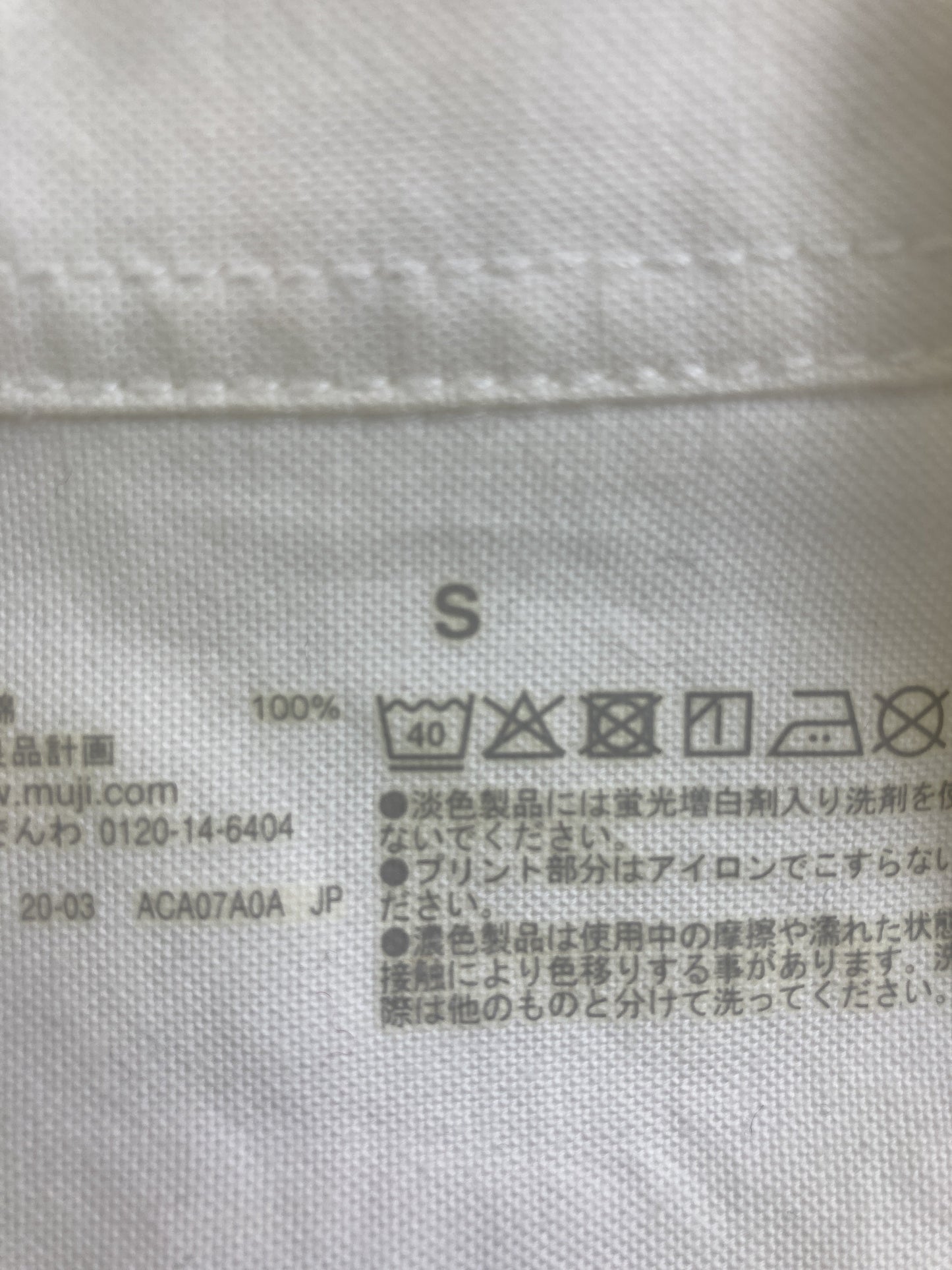 シャツ/ブラウス/トップス/ホワイト/S
