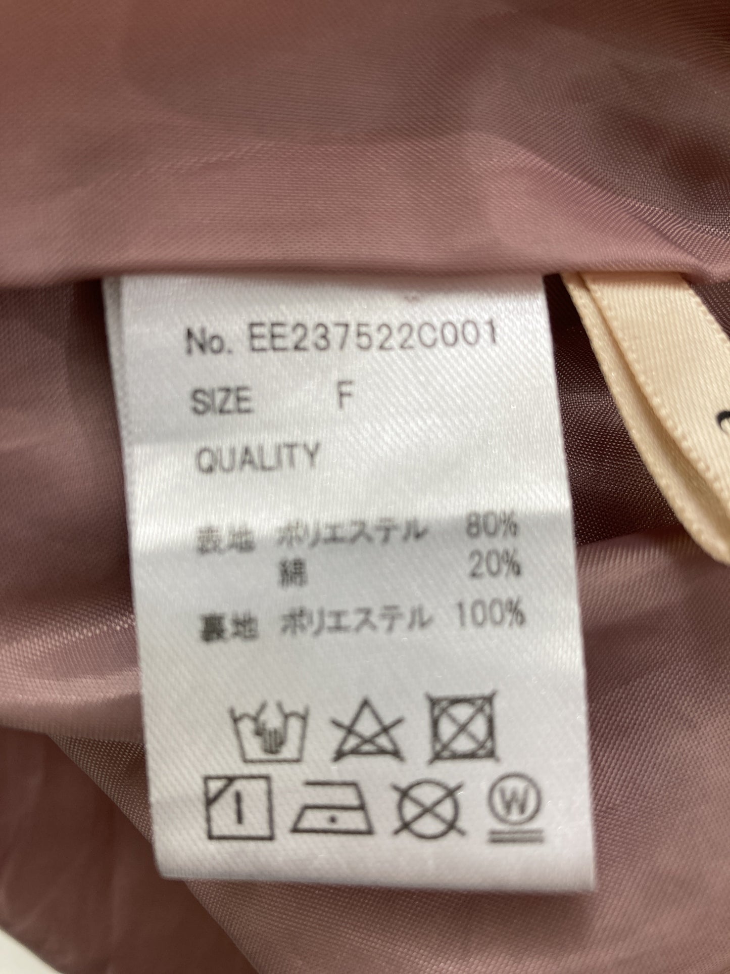 ems/エムズエキサイト/ワンピース/ワンピース/ドレス/ピンク/F