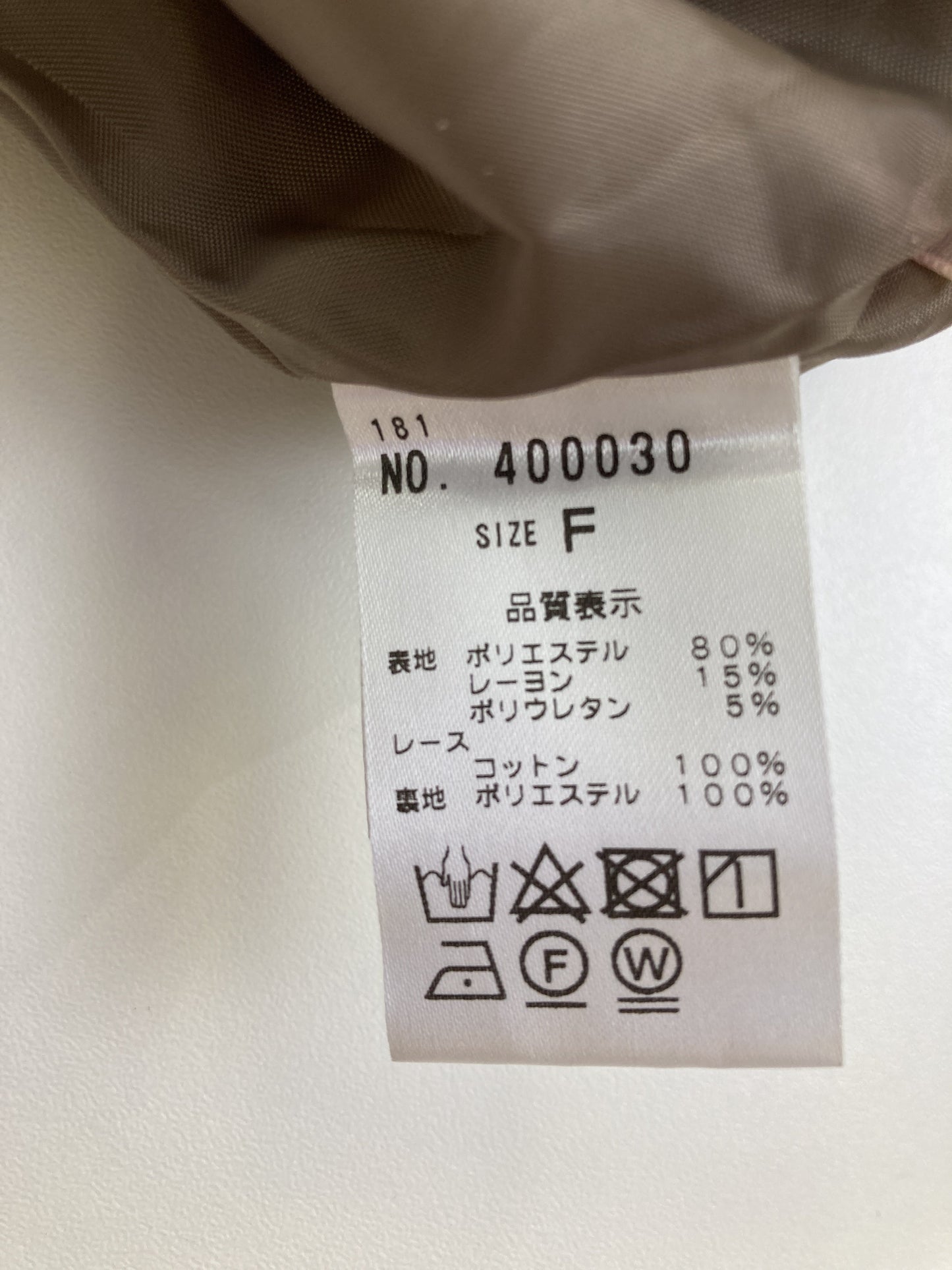 NICE CLAUP/ナイスクラップ/ショート/ミニスカート/スカート/パープル/F