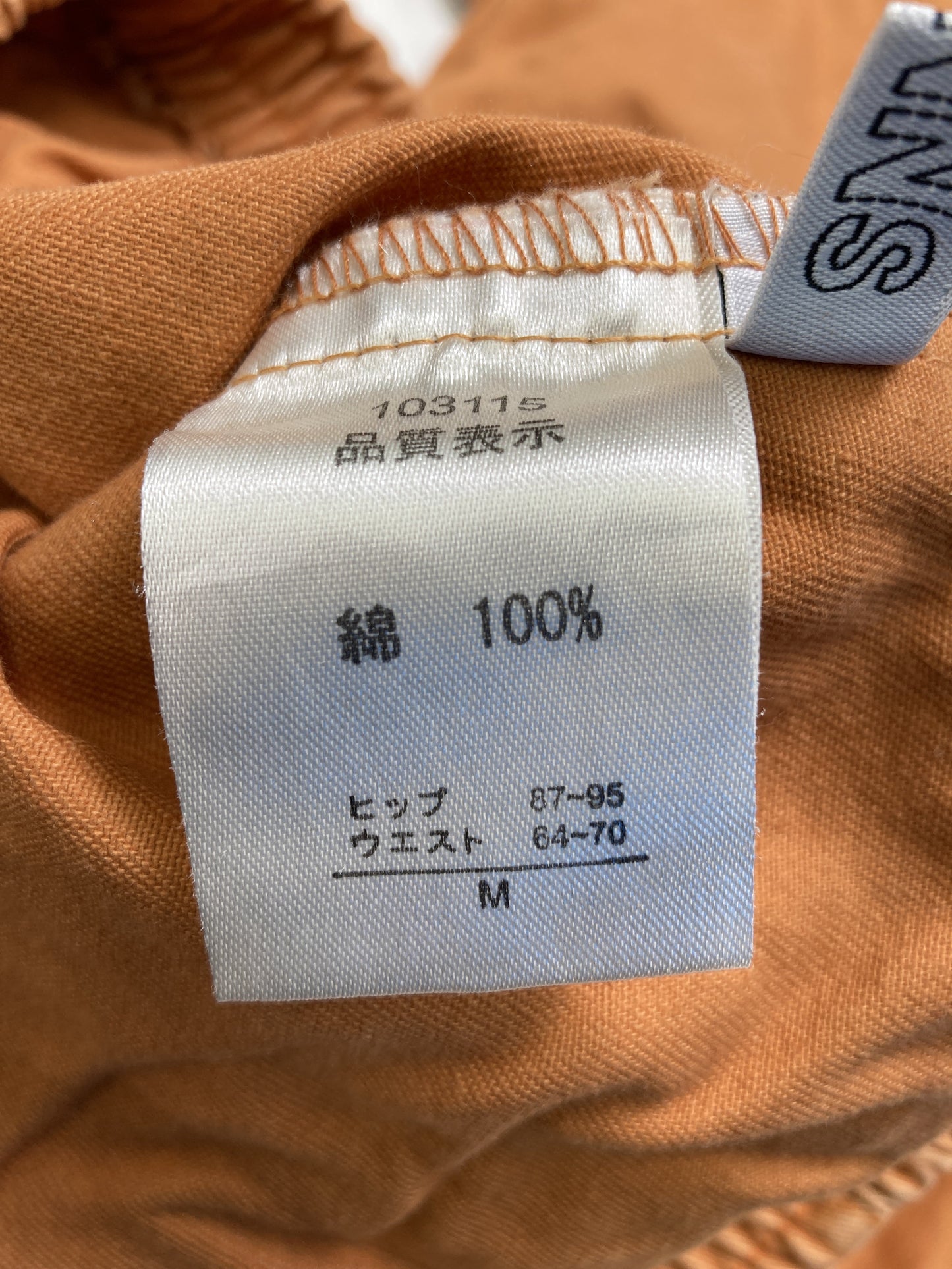 SPINNS/スピンズ/その他パンツ/パンツ/ブラウン/M