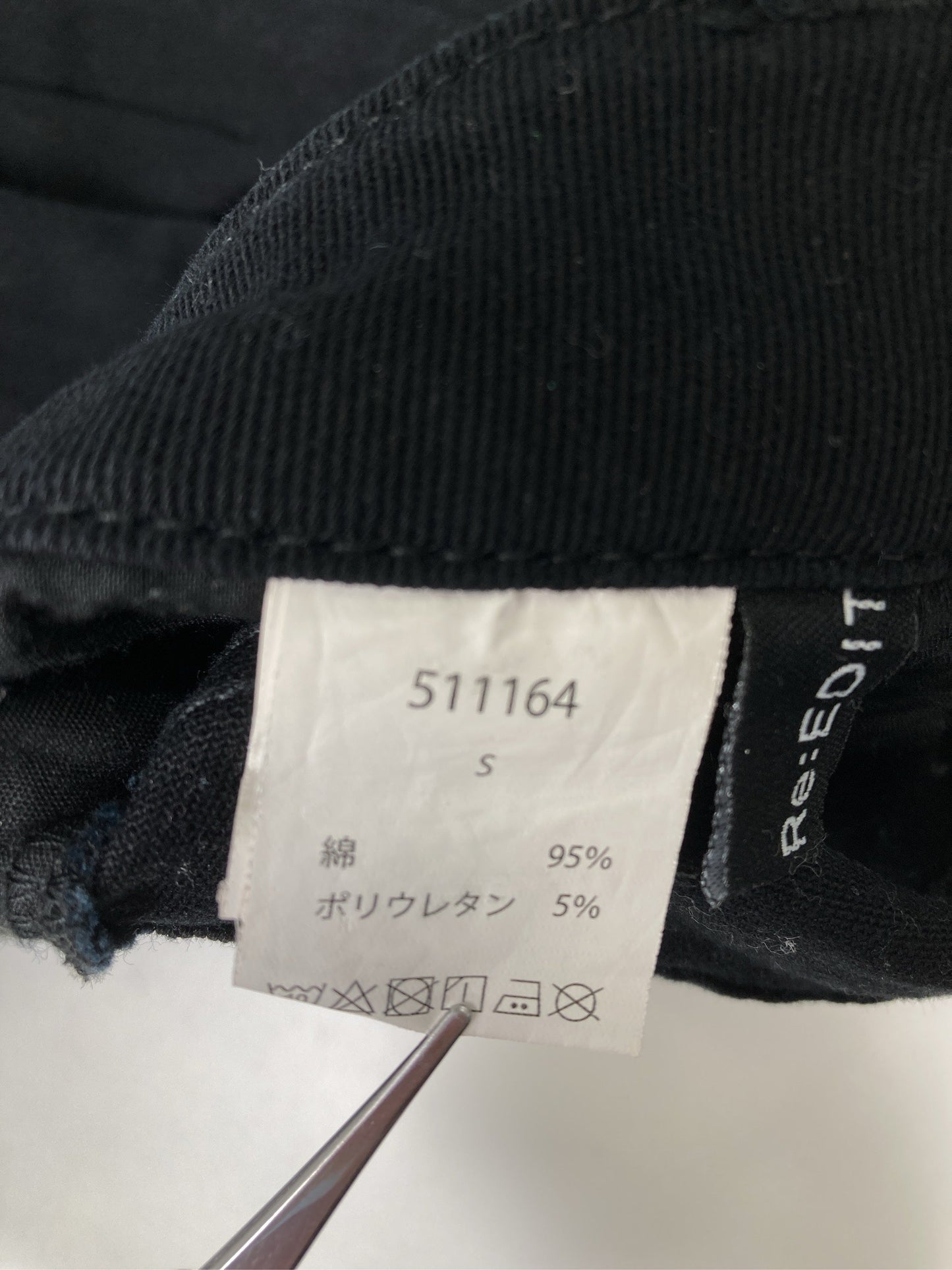 Re:EDIT/リエディ/デニムパンツ/パンツ/ブラック/S