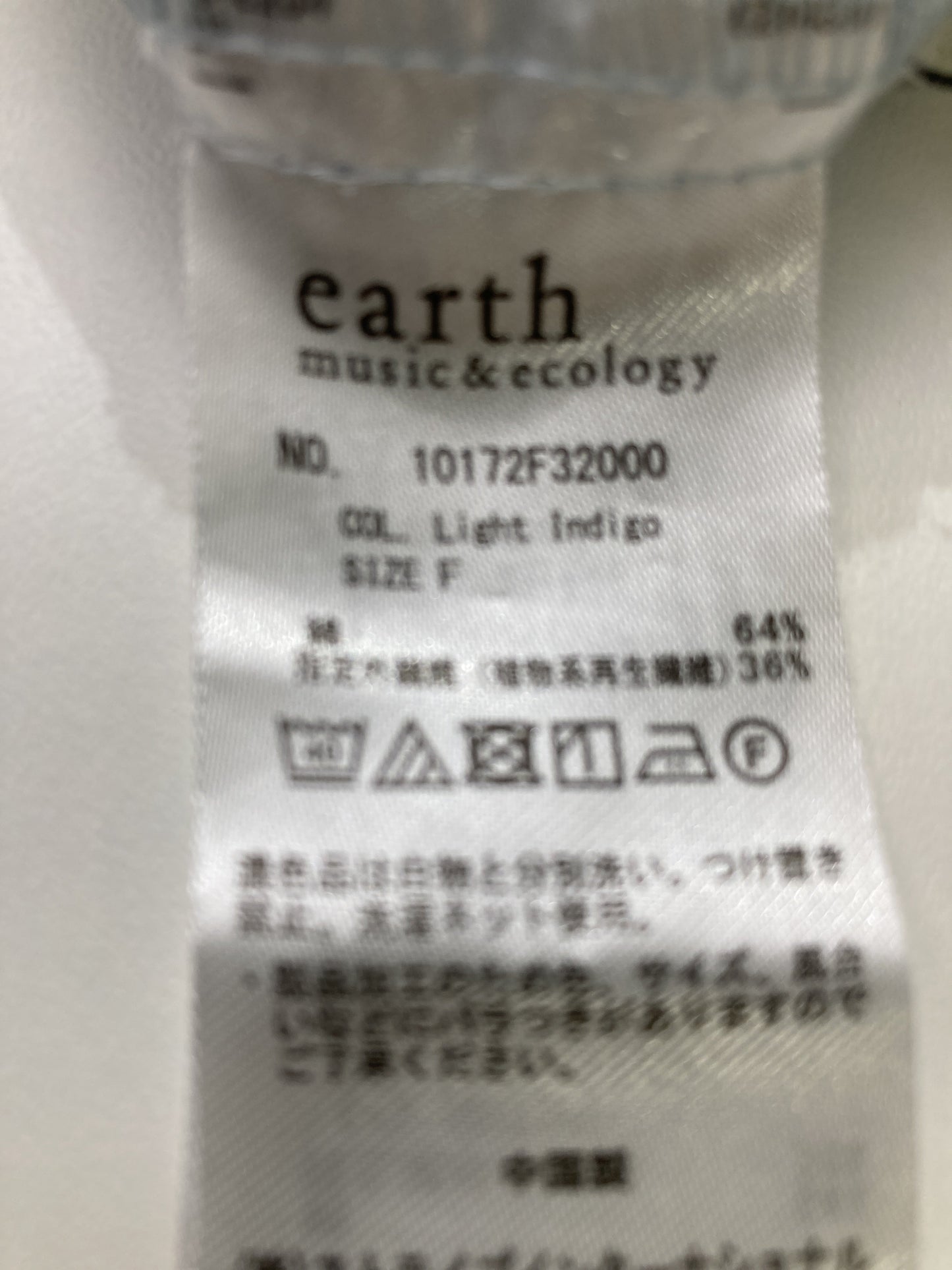 earth music&ecology/アースミュージックアンドエコロジー/その他パンツ/パンツ/スカイブルー/F
