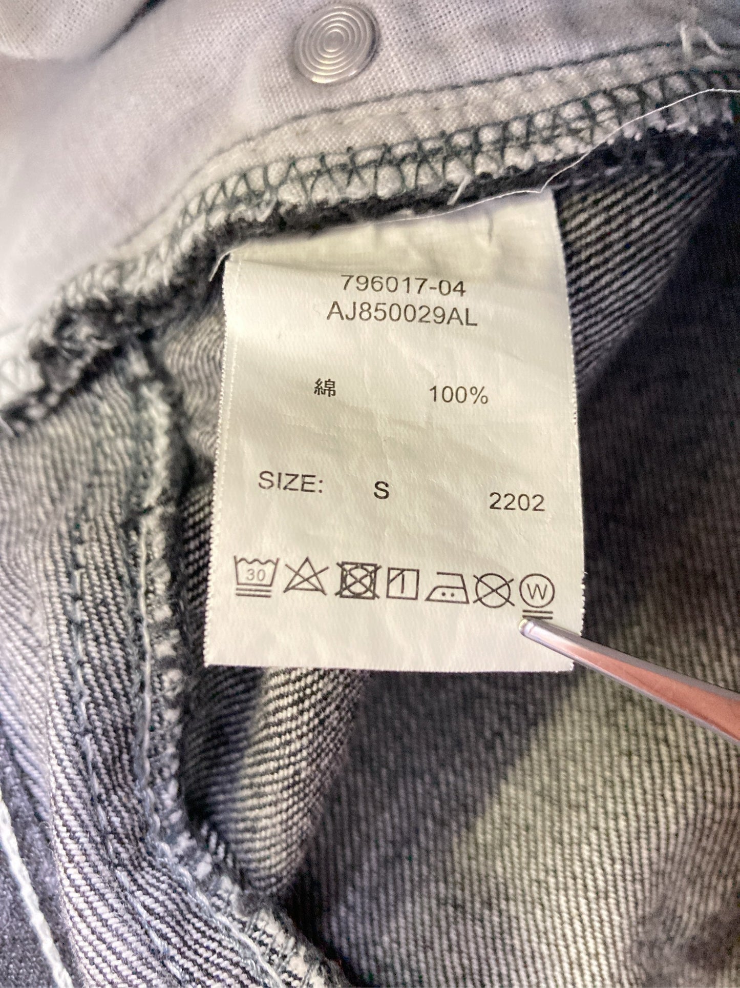 apres jour/アプレジュール/デニムパンツ/パンツ/ブラック/S