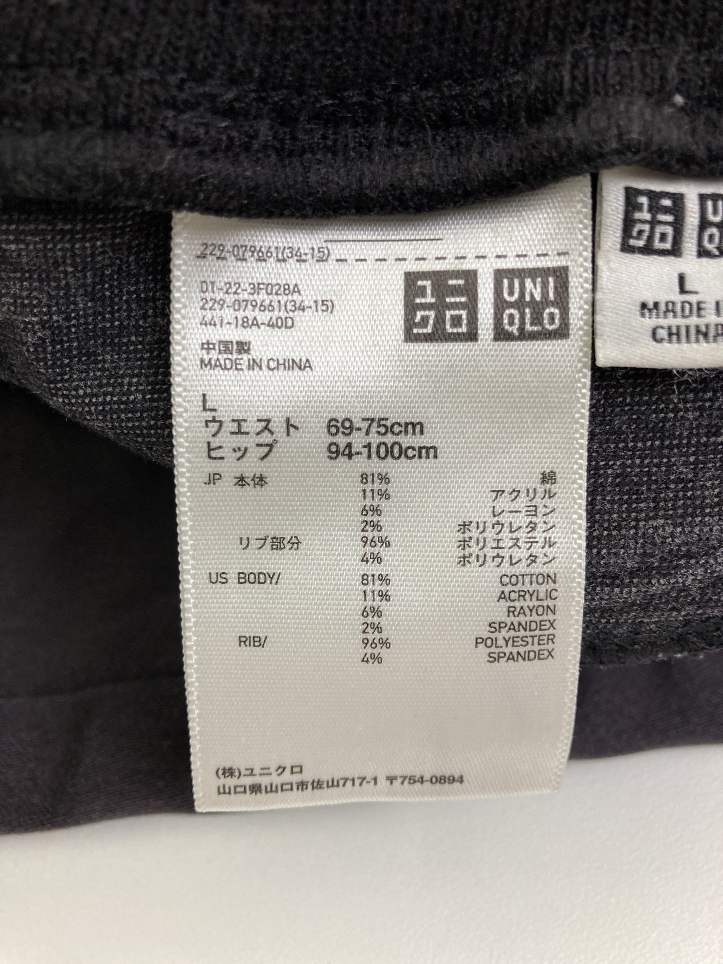 UNIQLO/ユニクロ/その他パンツ/パンツ/ブラック/L