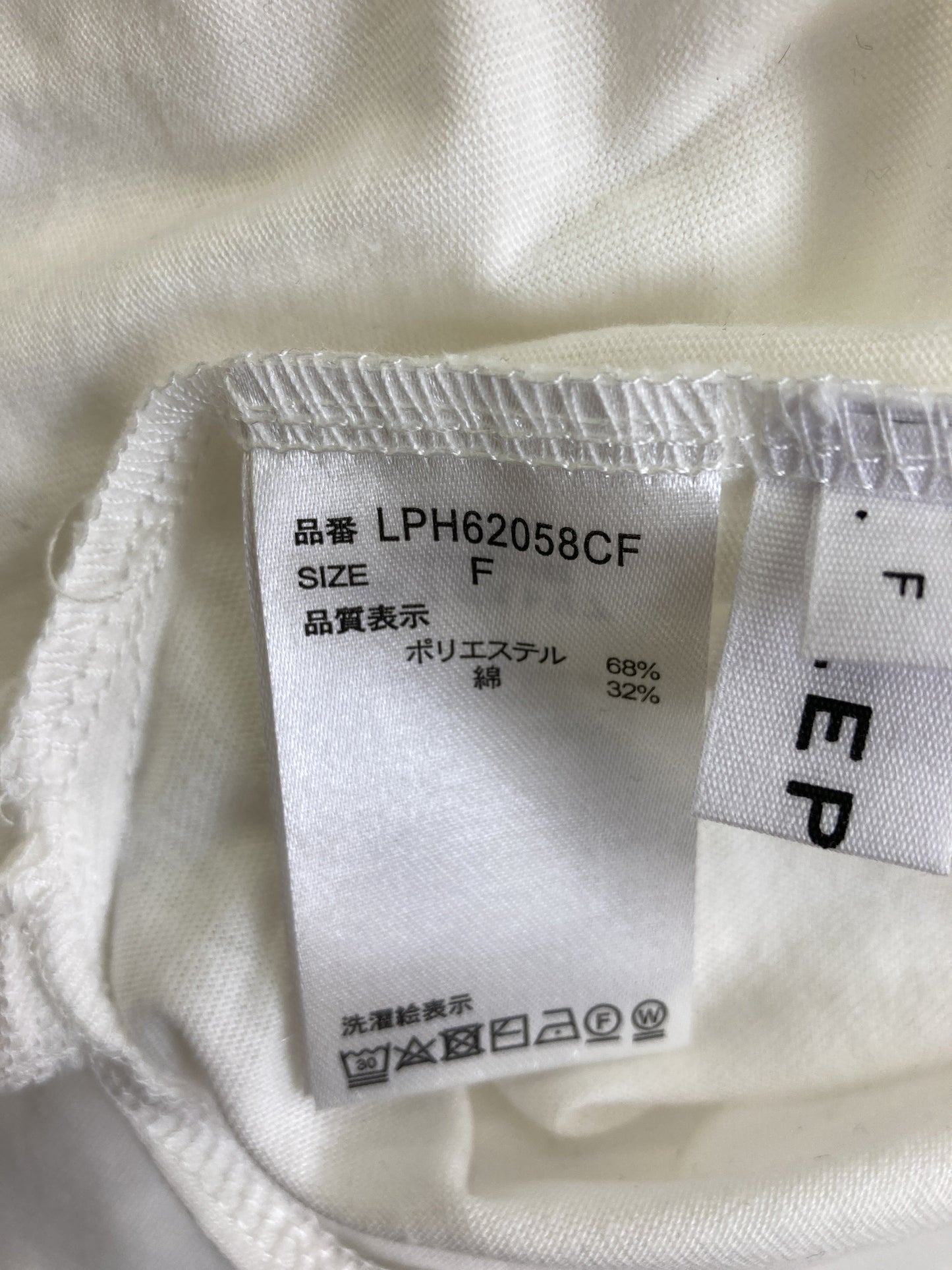 LEPSIM/レプシィム/Tシャツ/カットソー/トップス/ホワイト/F