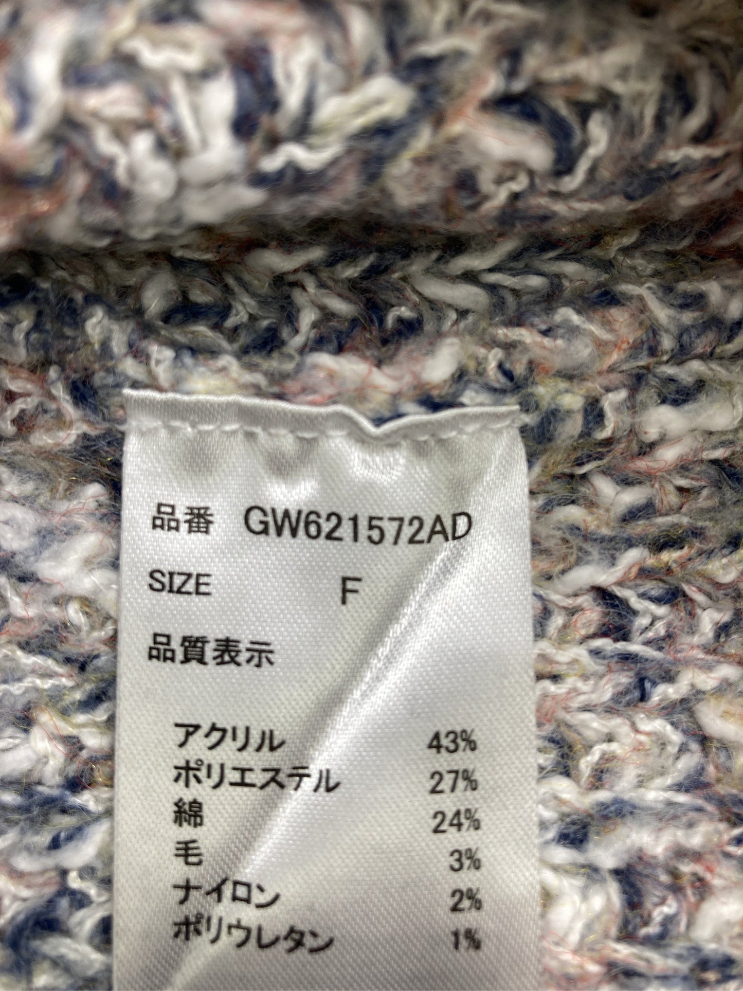 GLOBAL WORK/グローバルワーク/ニット/セーター/トップス/グレー/F