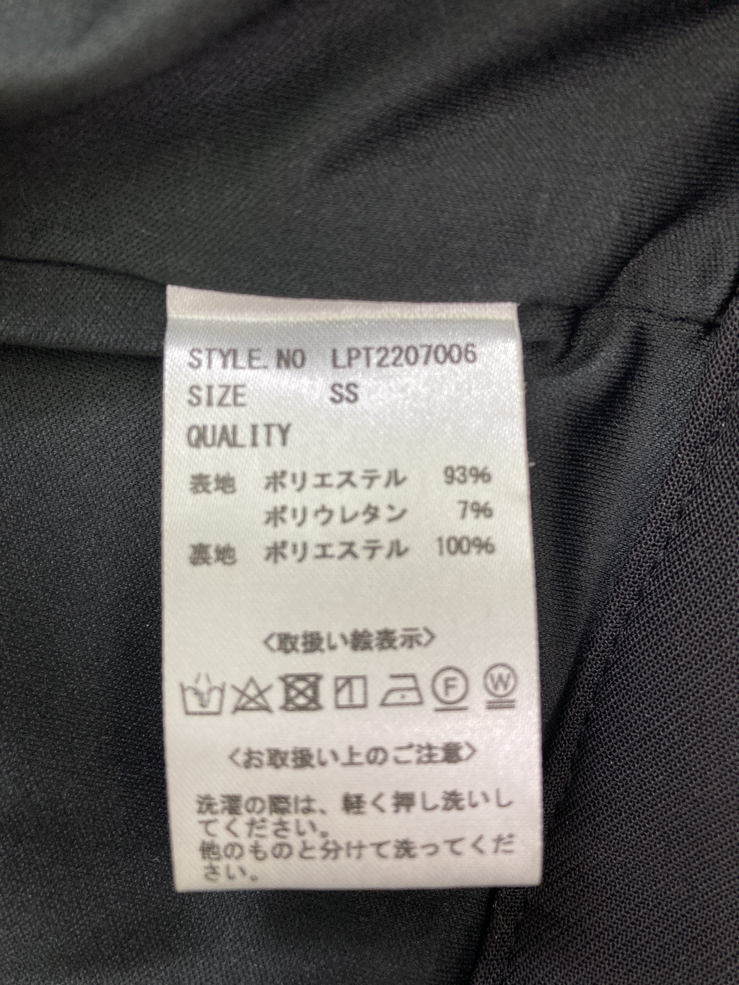 nairo/その他パンツ/パンツ/ブラック/SS