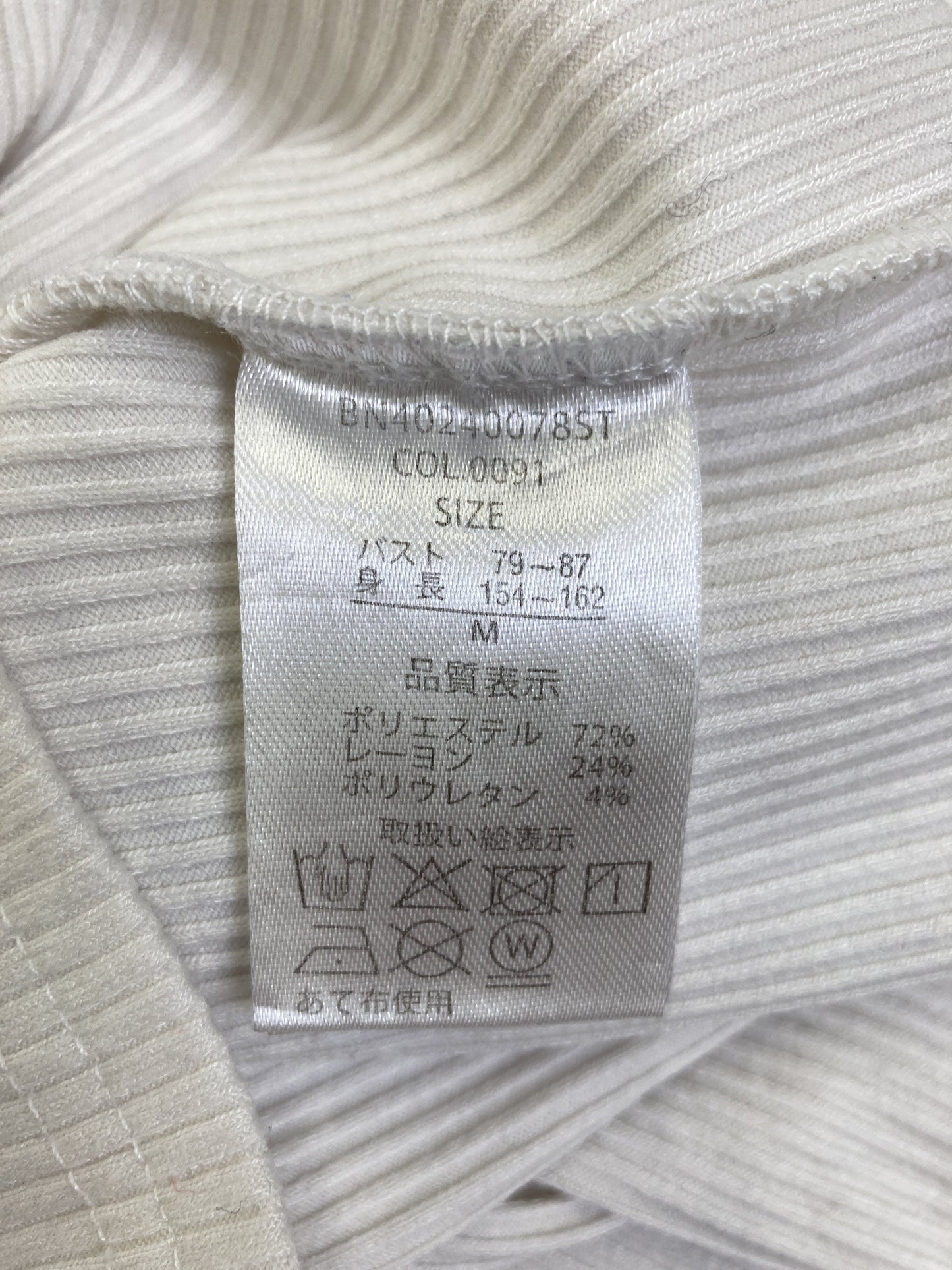 BACK NUMBER/バックナンバー/タンクトップ/トップス/ホワイト/MEDIUM
