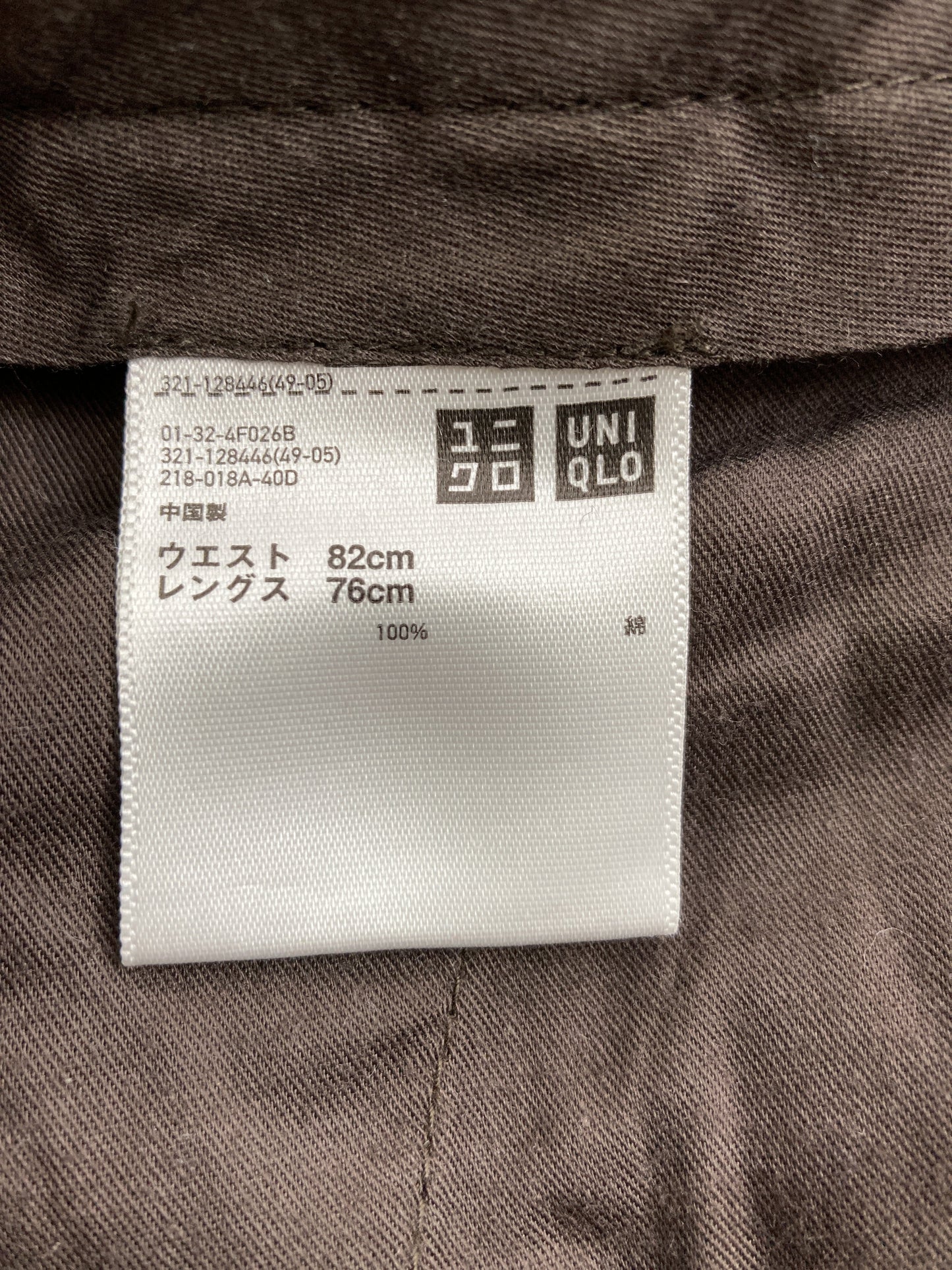 UNIQLO/ユニクロ/スラックス/パンツ/ブラウン/ウエスト82cm レングス76cm