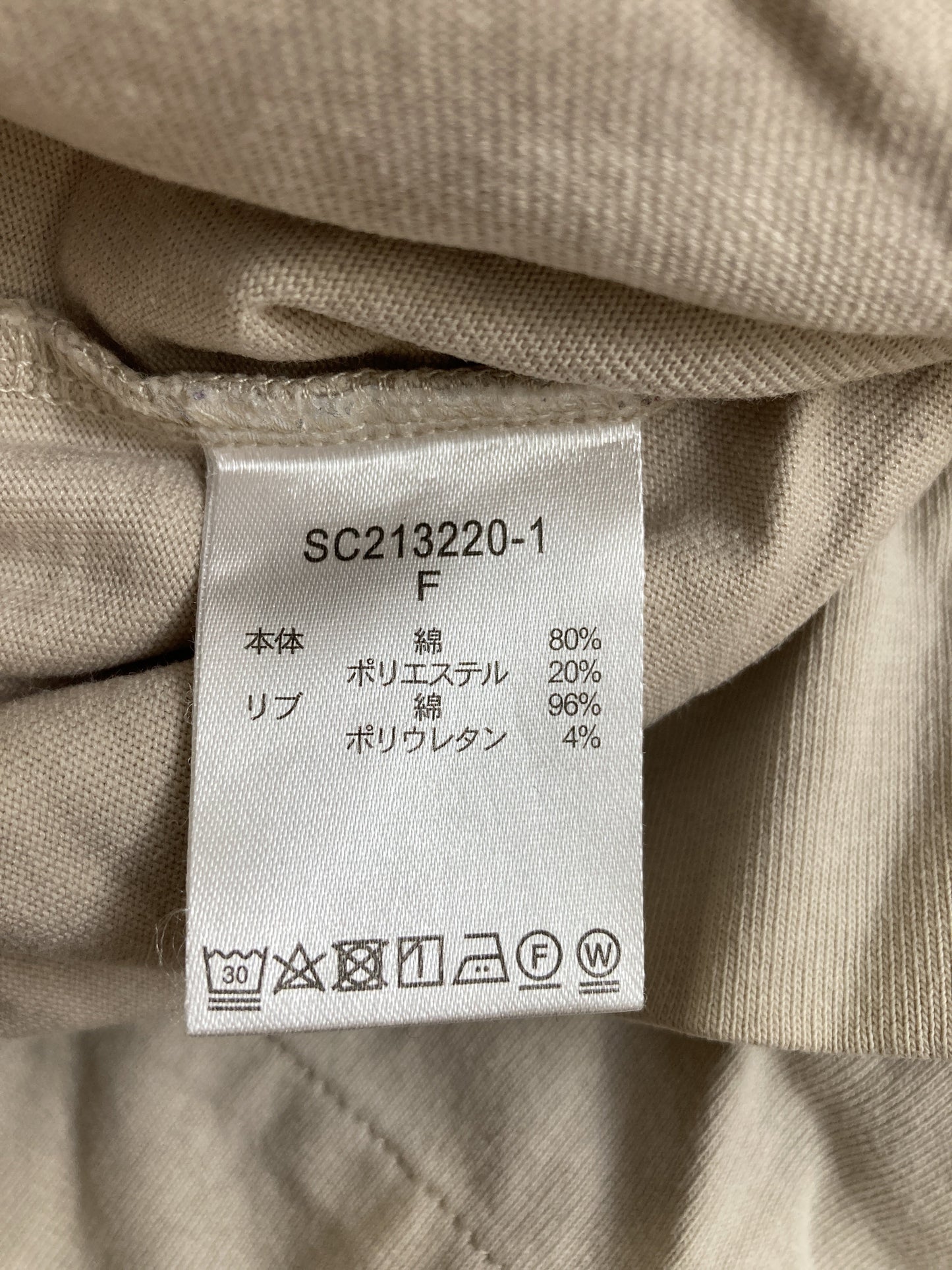 studio CLIP/スタジオクリップ/Tシャツ/カットソー/トップス/ベージュ/F