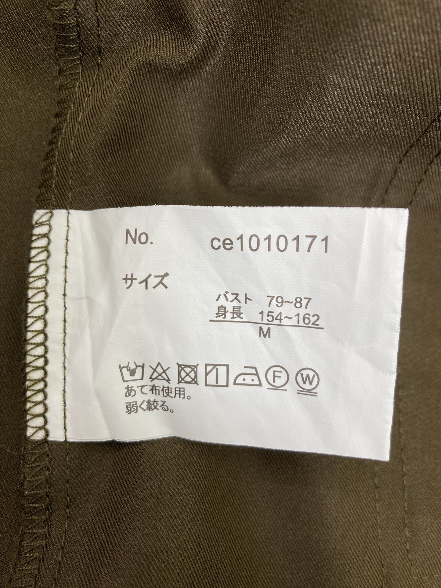 CLASSICALELF/クラシカルエルフ/ノースリーブ/トップス/ブラウン/M