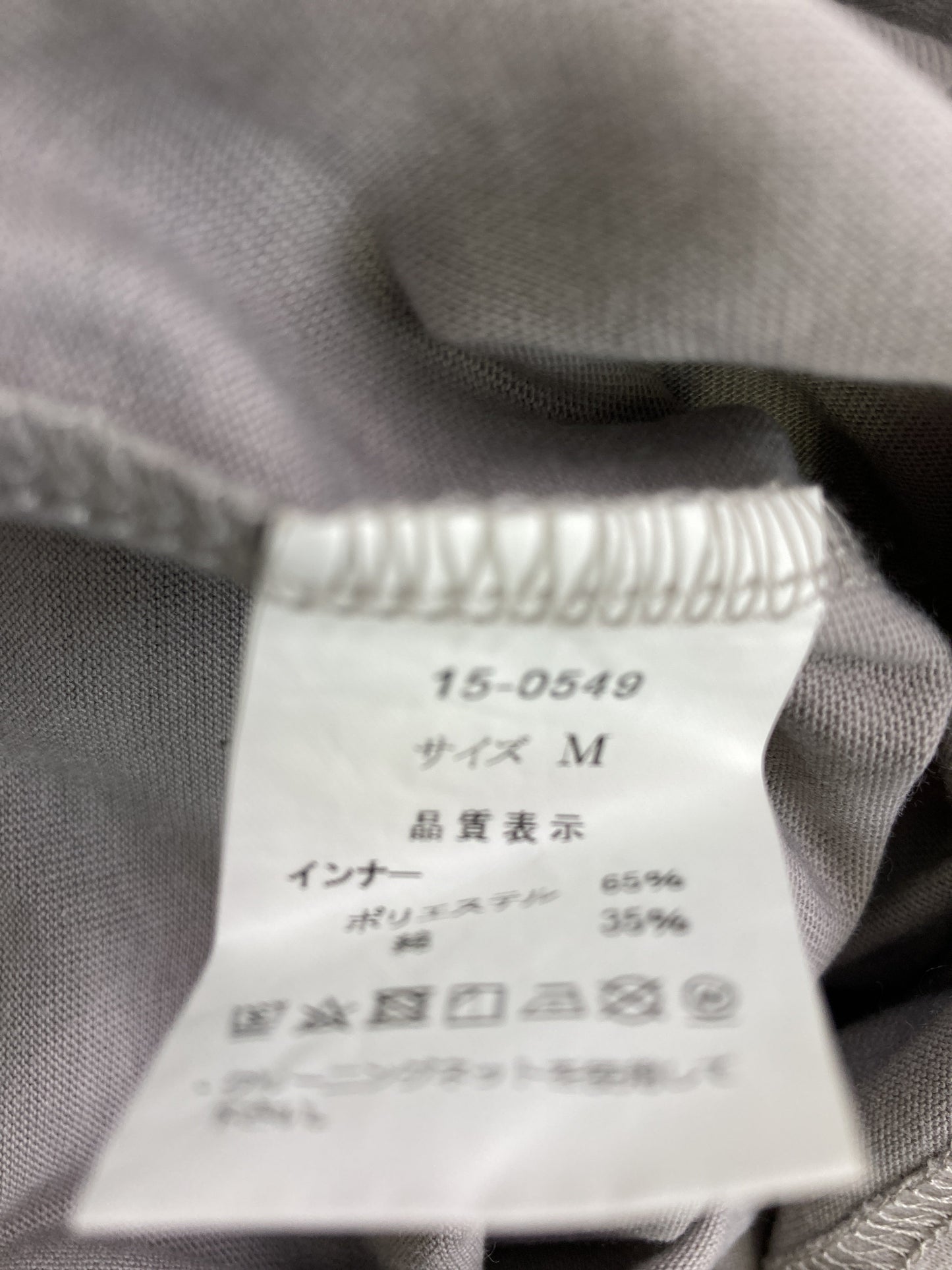 Grand PARK/Tシャツ/カットソー/トップス/グレー/M