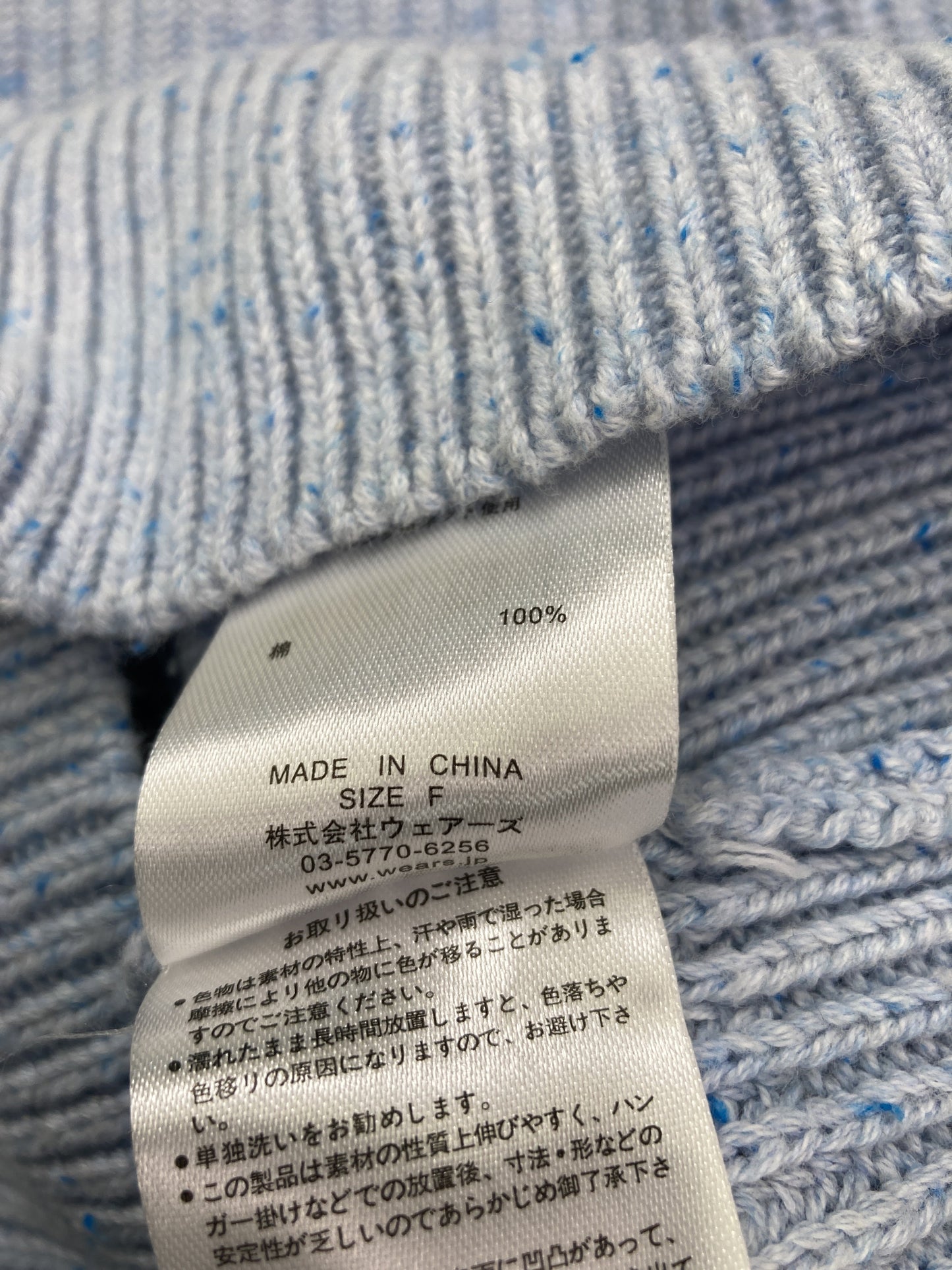 w closet/ダブルクローゼット/ニット/セーター/トップス/スカイブルー/F